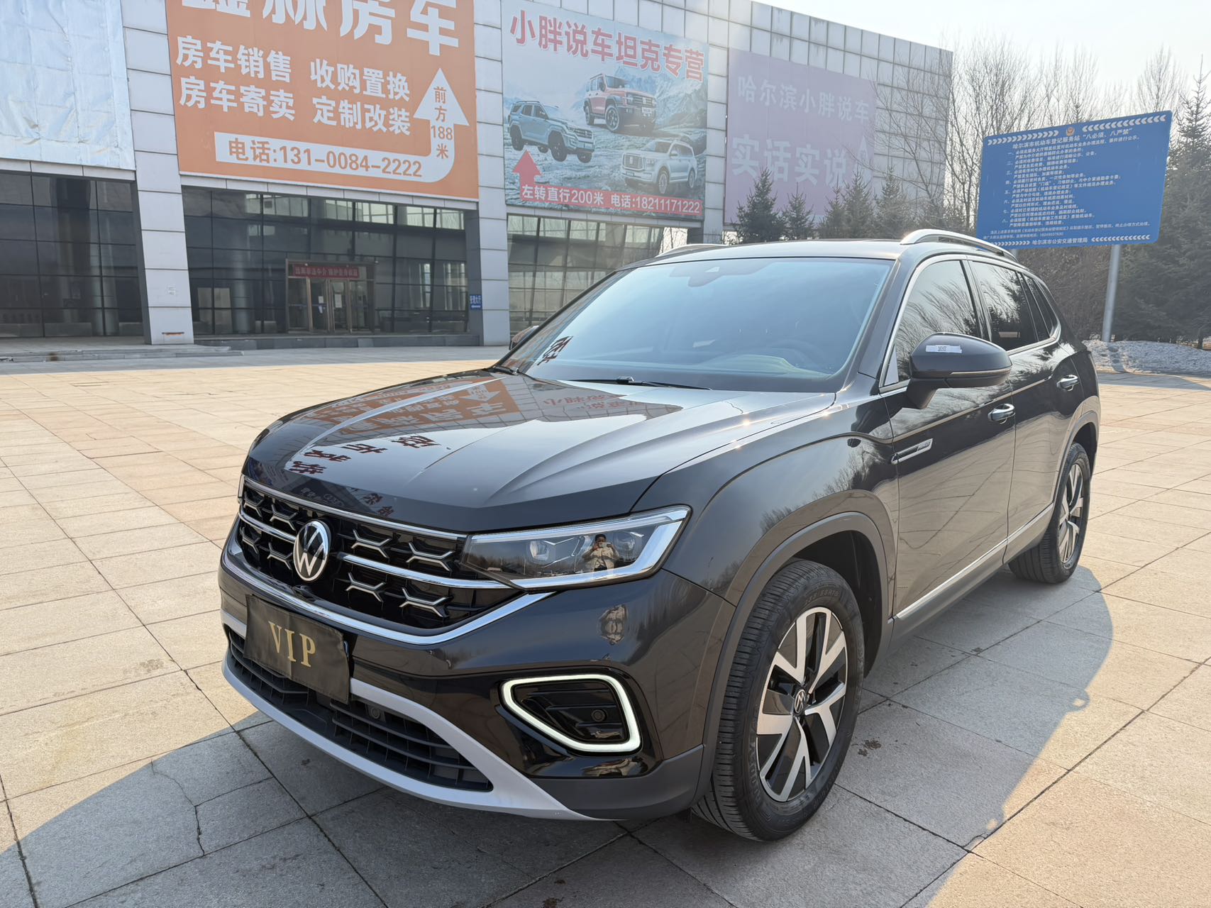 2023 модель Tanyue 280TSl, передний привод, версия Luxury Plus Advanced