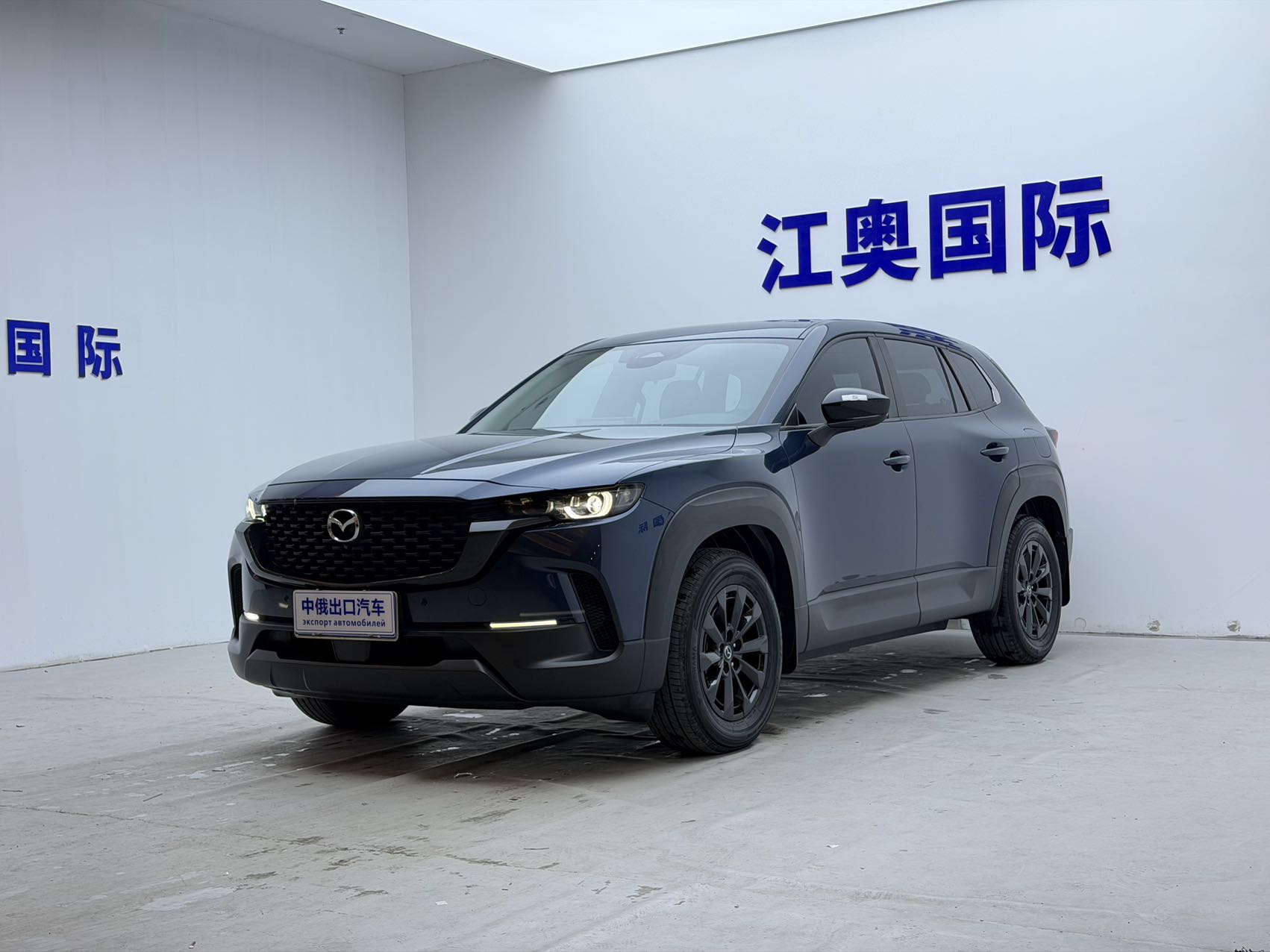 2023 Mazda CX-50 Линия 2.0L Ведущее издание