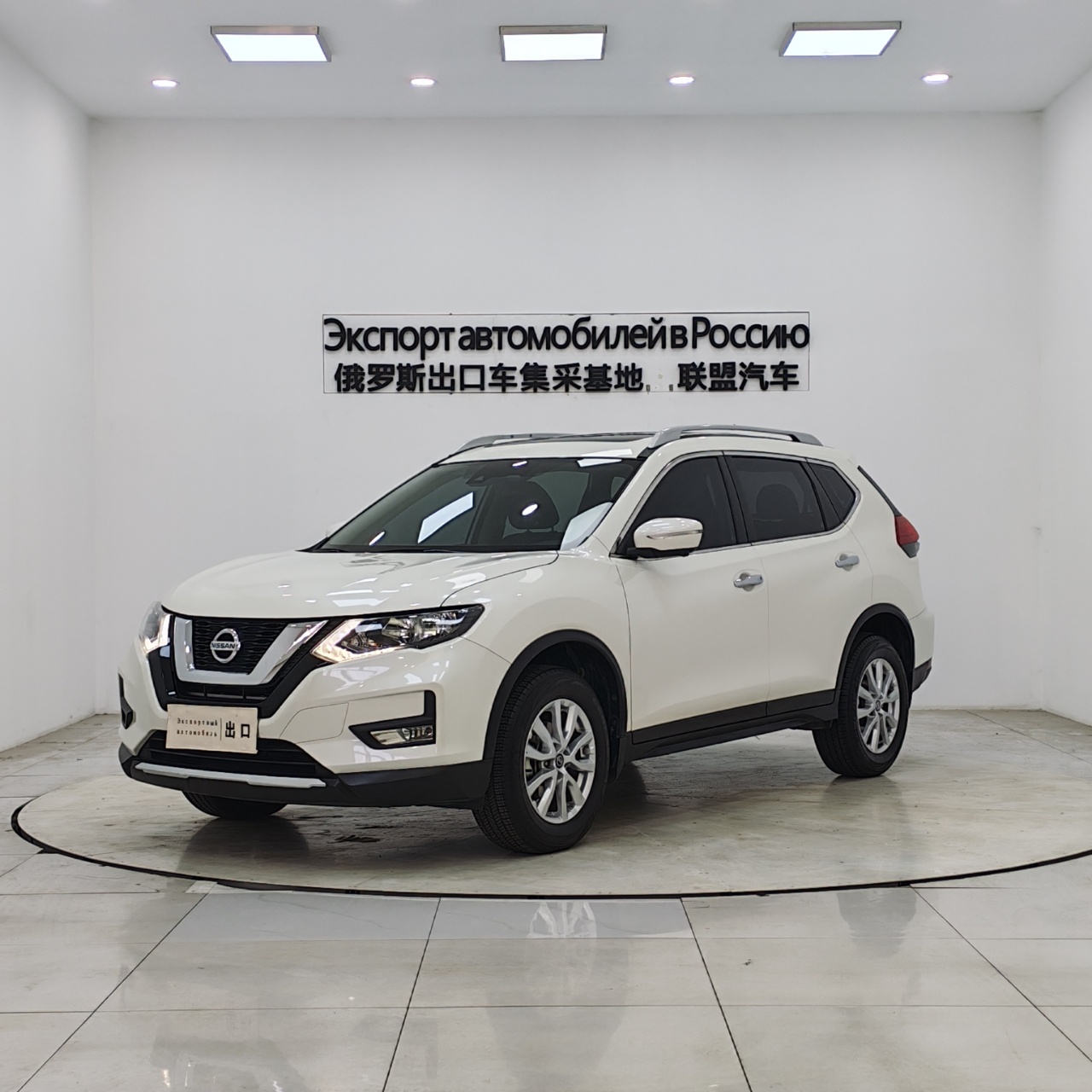 Nissan X-Trail 2022 модельного года, обновленная версия, 2.0L, передний привод, умная комфортная версия