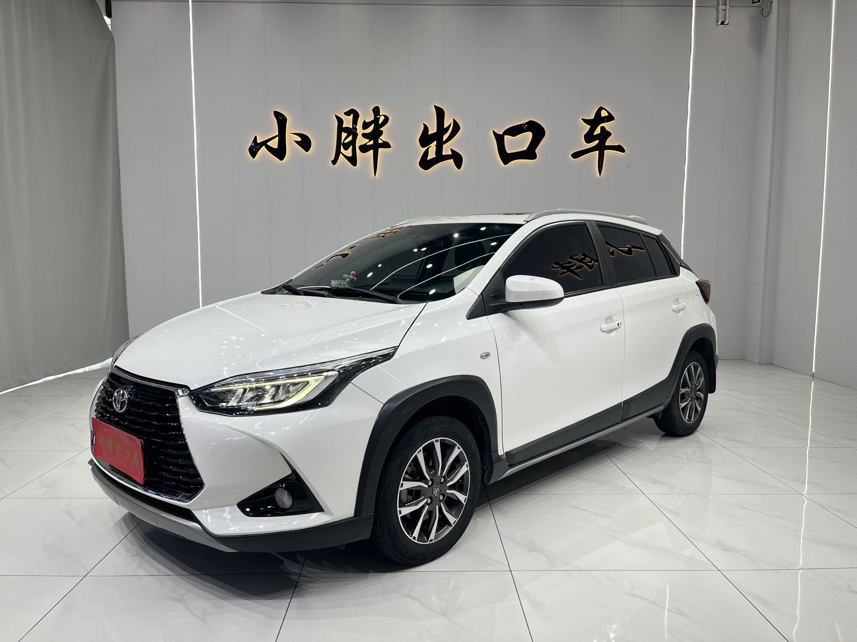 Toyota YARiS L Zhixuan 2021 версия Zhixuan X 1.5L CVT Премиум