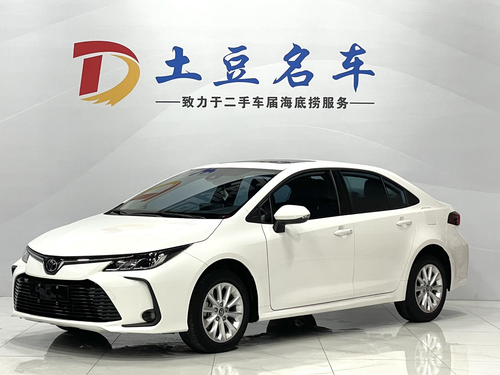 Toyota Corolla 2021 1.2T S-CVT Elite PLUS