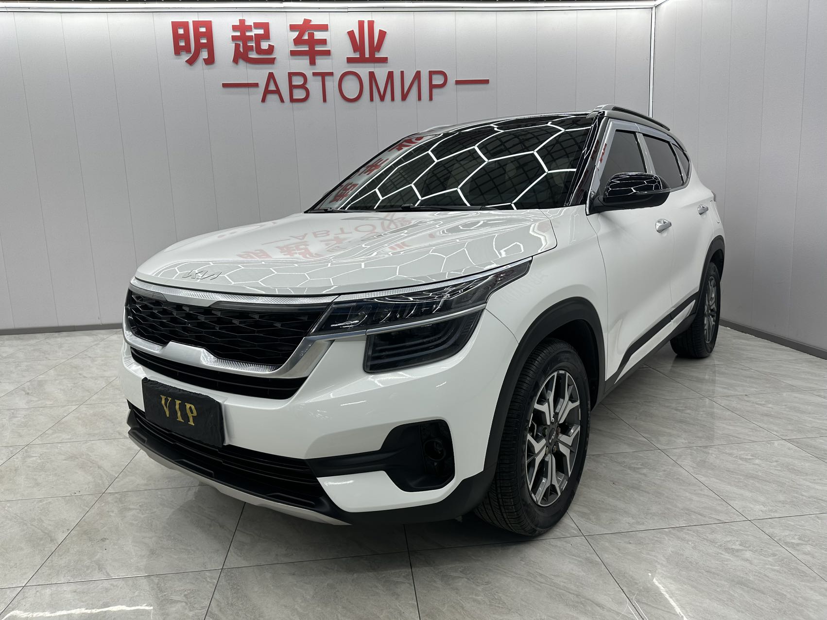 Киа KX3 Ао Пао 2021 1.5 л CVT Тренд