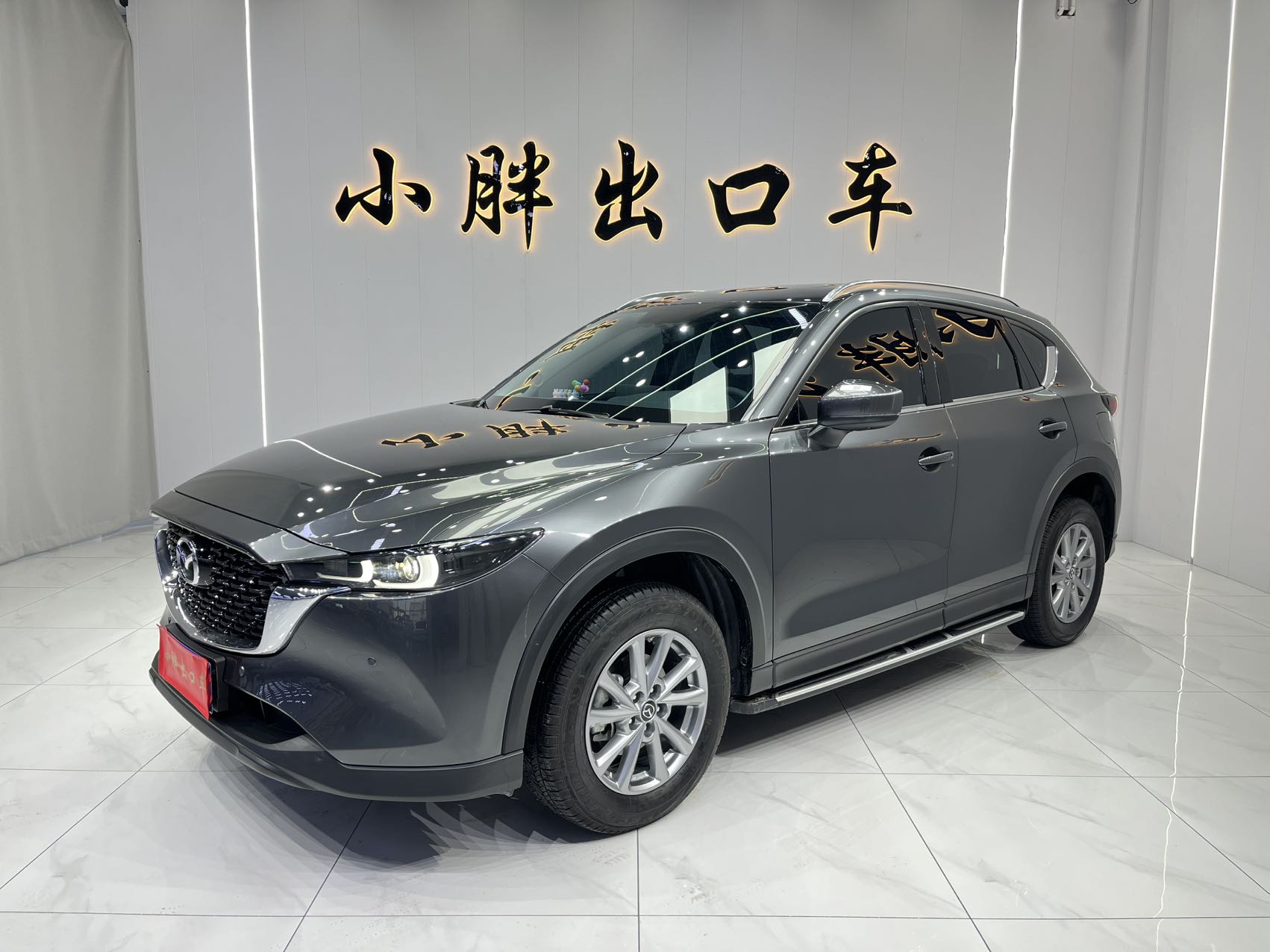 Mazda CX-5 2022 года, 2.0L, автомат, передний привод, версия Zhiya