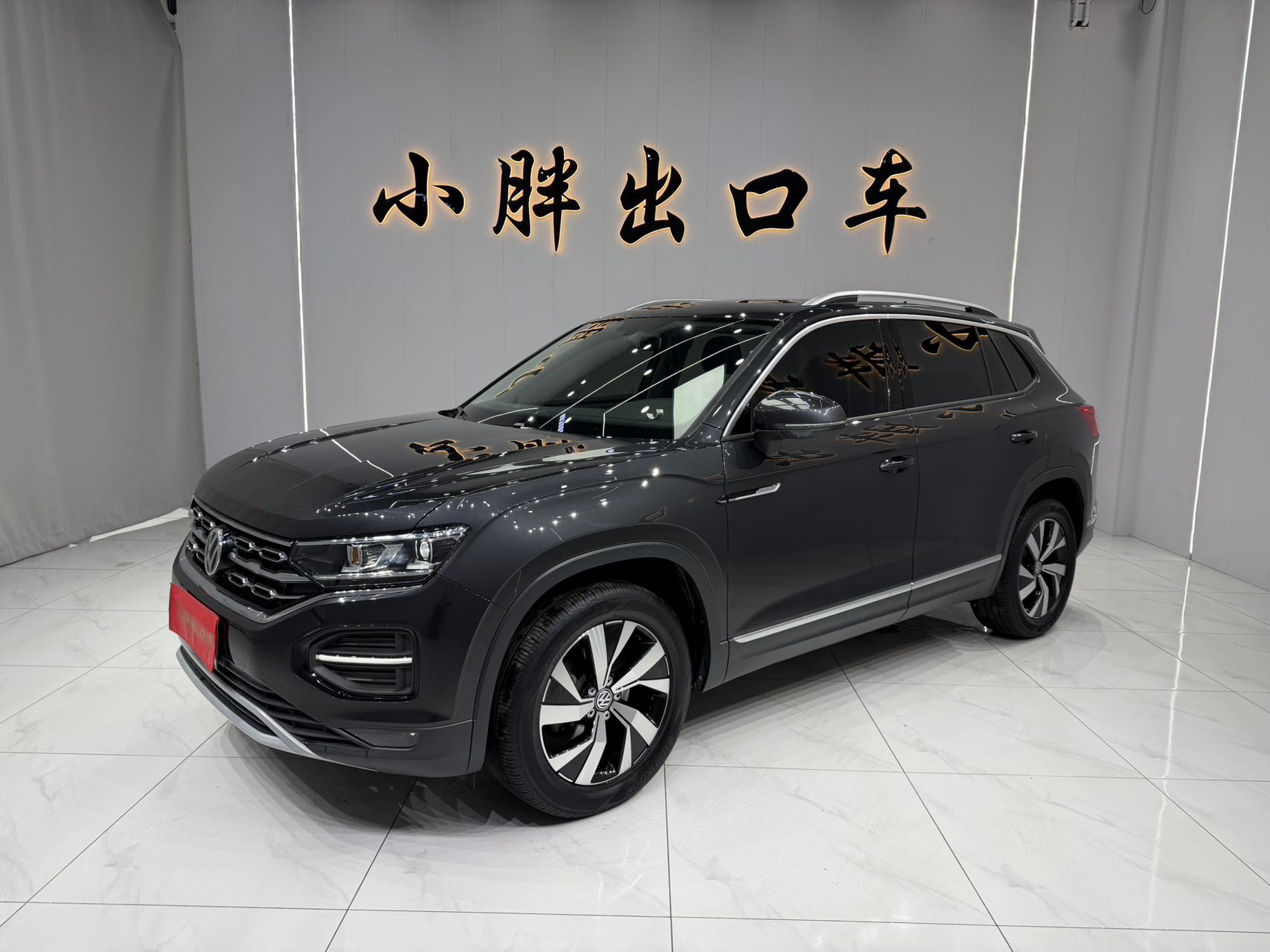 Фольксваген Тайрон 2021, 280 TSI, передний привод, Люкс Коннект