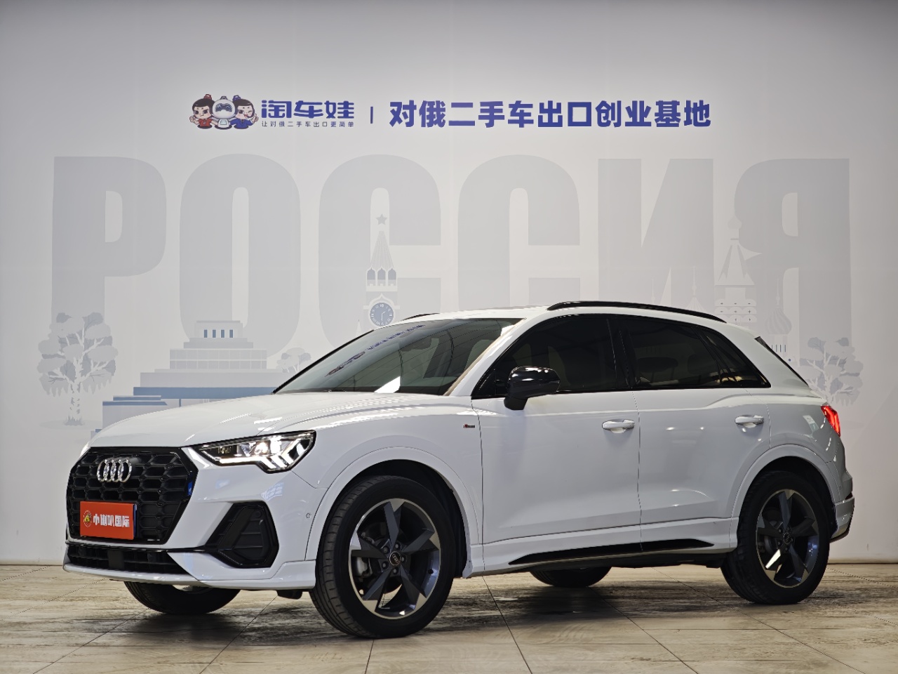 Ауди Q3 2023 модельного года, 35 TFSI, комплектация «Модный спорт»