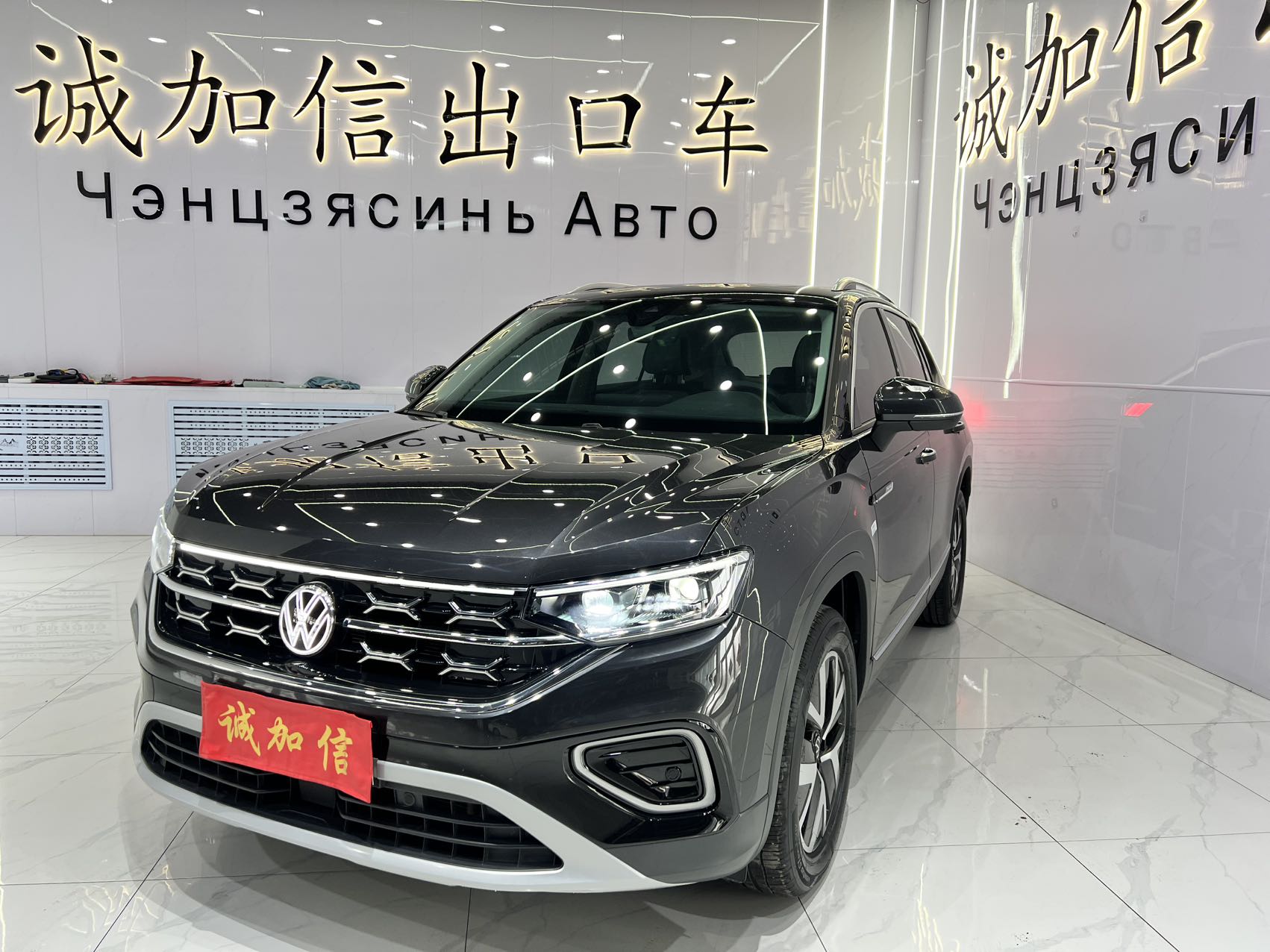 2023 модель Volkswagen Tayron 280TSI передний привод Люкс Plus продвинутая версия