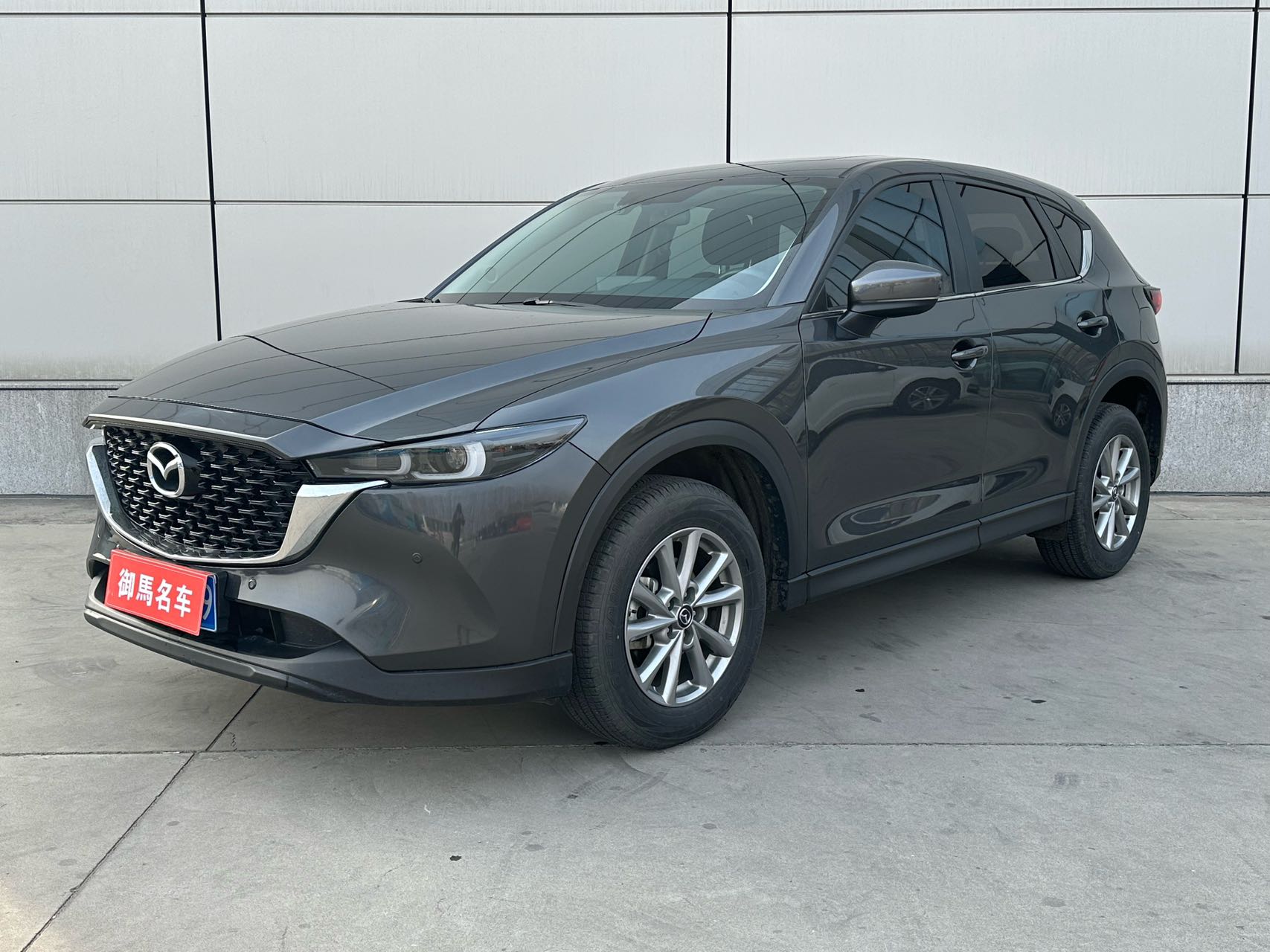 Mazda CX-5 2022 года выпуска, 2.0L, автомат, передний привод, комплектация Smart Style