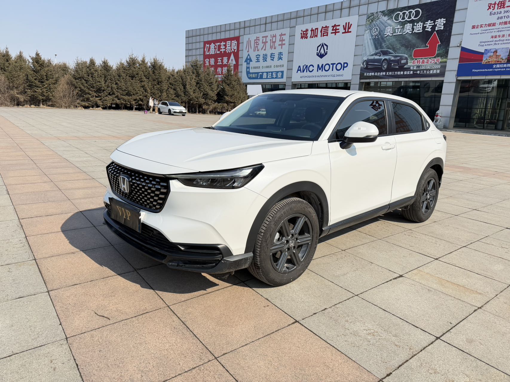 Honda XRV2023 1.5L CVT Thermal Edition