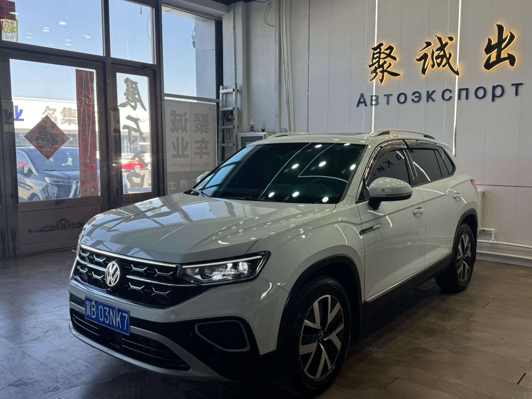 Volkswagen Tayron 23 модель 280 2WD Luxury Plus Advanced Edition