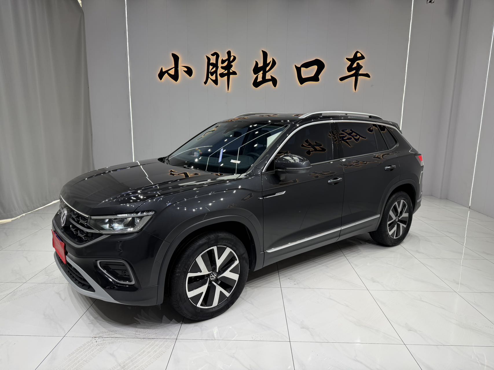 Volkswagen Tayron 2023 года, 280TSI, передний привод, версия Luxury Plus Advanced