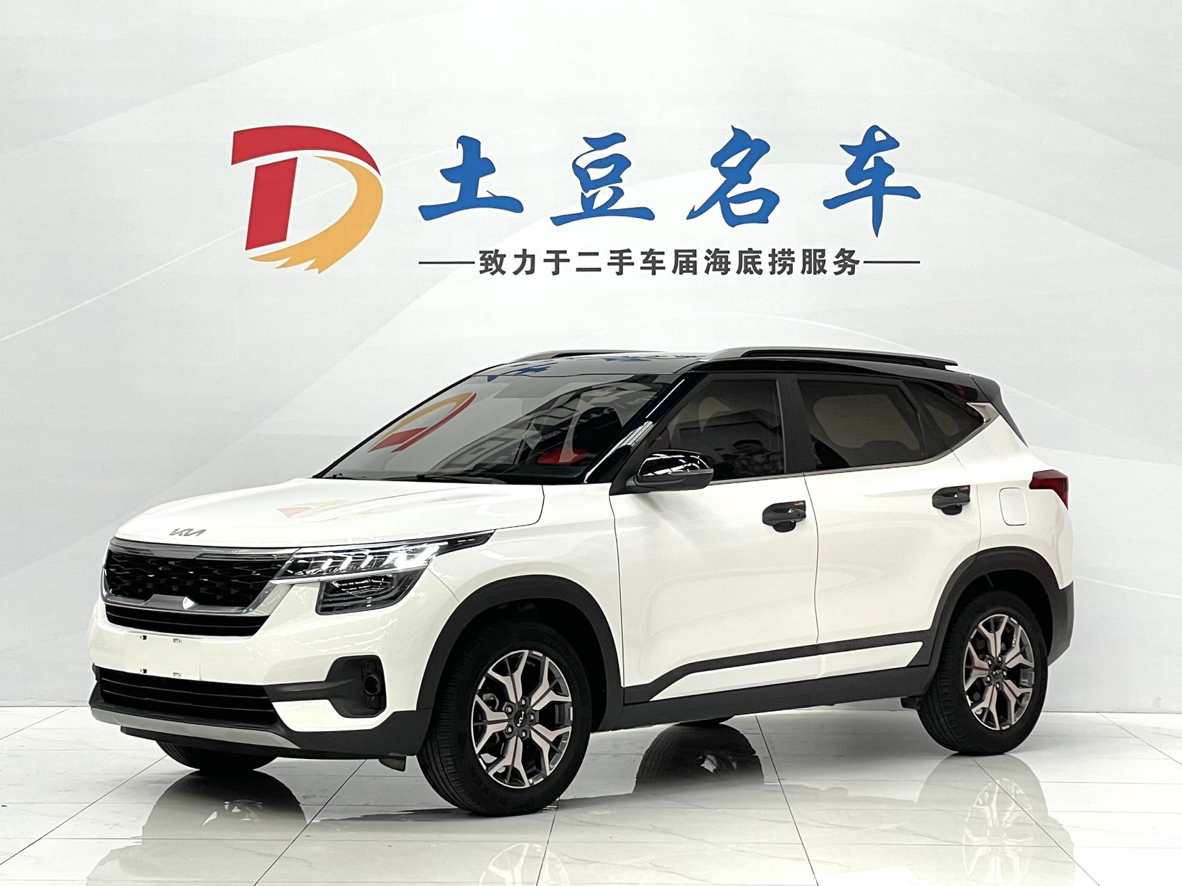 Kia KX3 2021 года, 1.5L CVT, версия Trend  