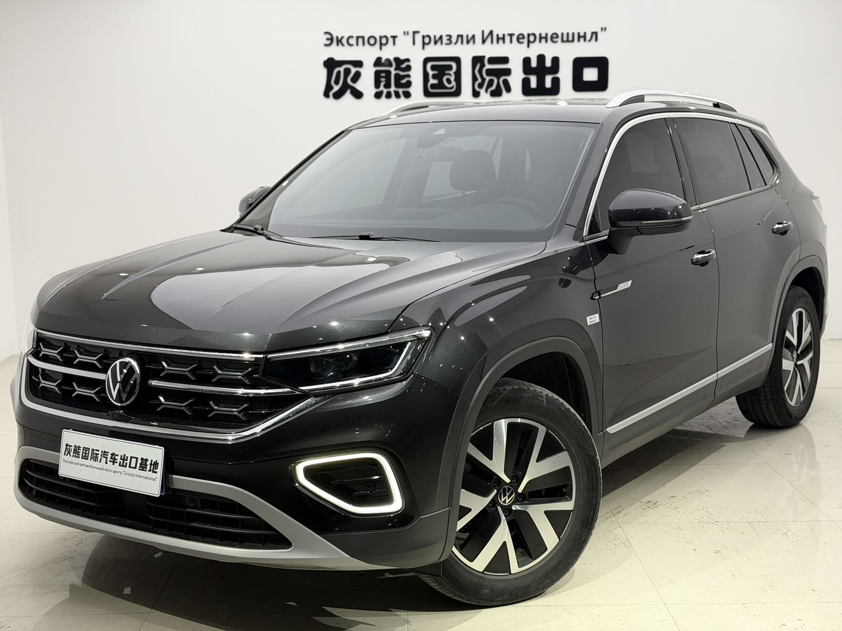 Модель 2023 года Tengyue 280TSI, передний привод, люксовая версия PLUS  