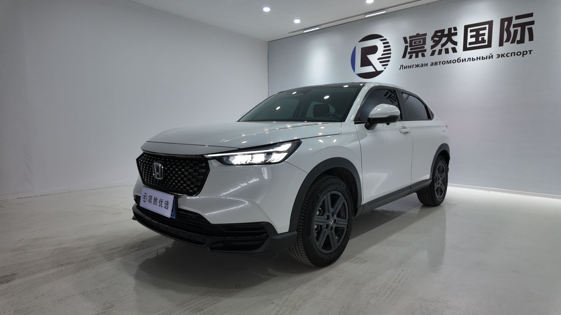 Honda 2023 XRV 1.5L CVT Heat Wave Edition