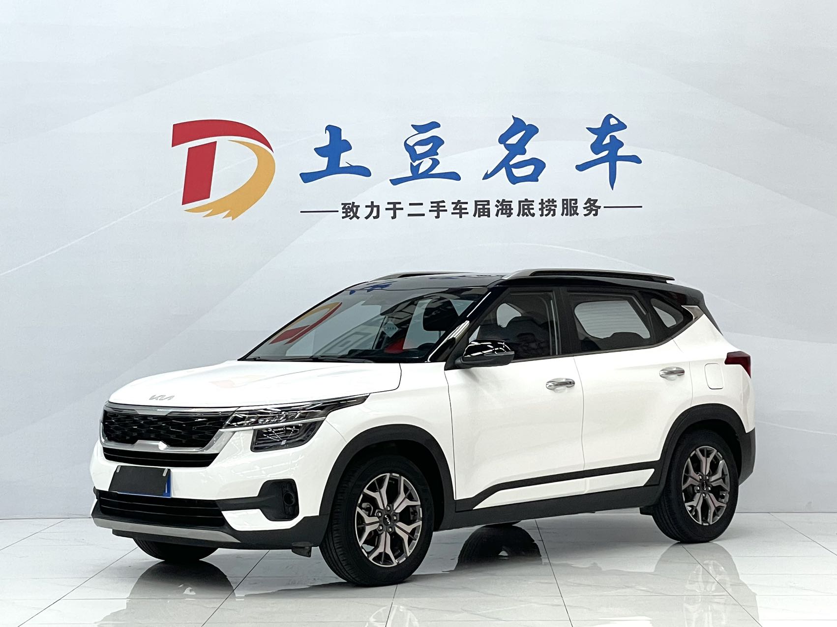 Kia KX3 2021 1.5L CVT Trend Edition
