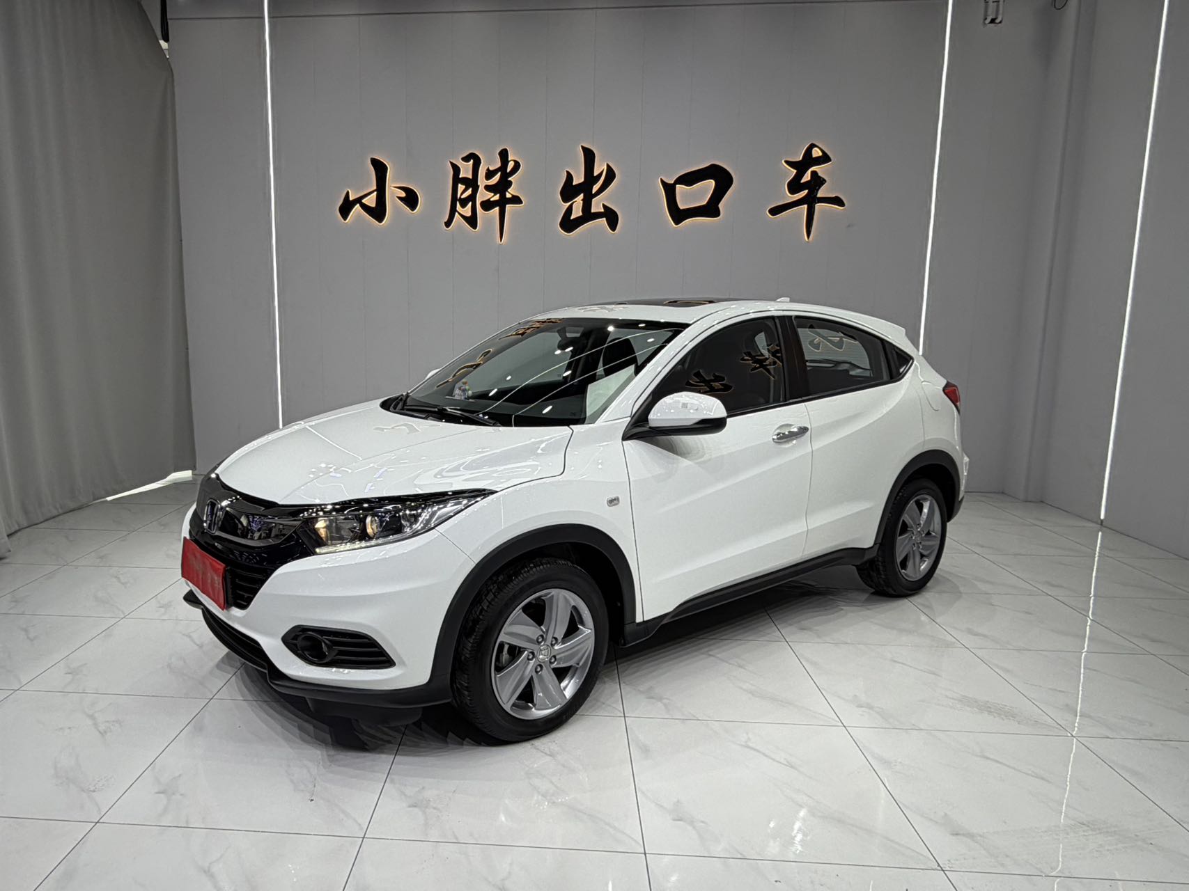 Honda Vezel 2020 года выпуска, 1.5L CVT, версия Elite