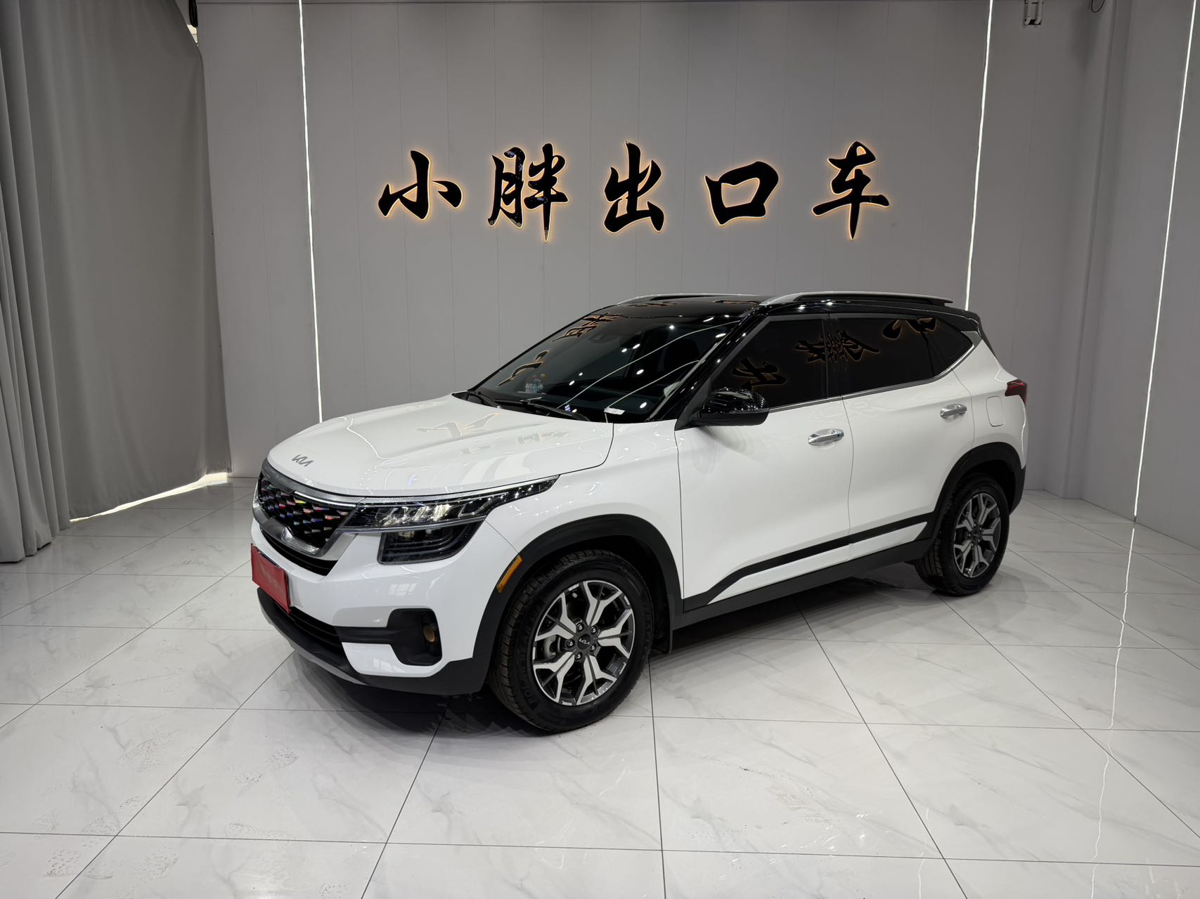 Kia KX3 2021 года, 1.5L, CVT, обновленная версия