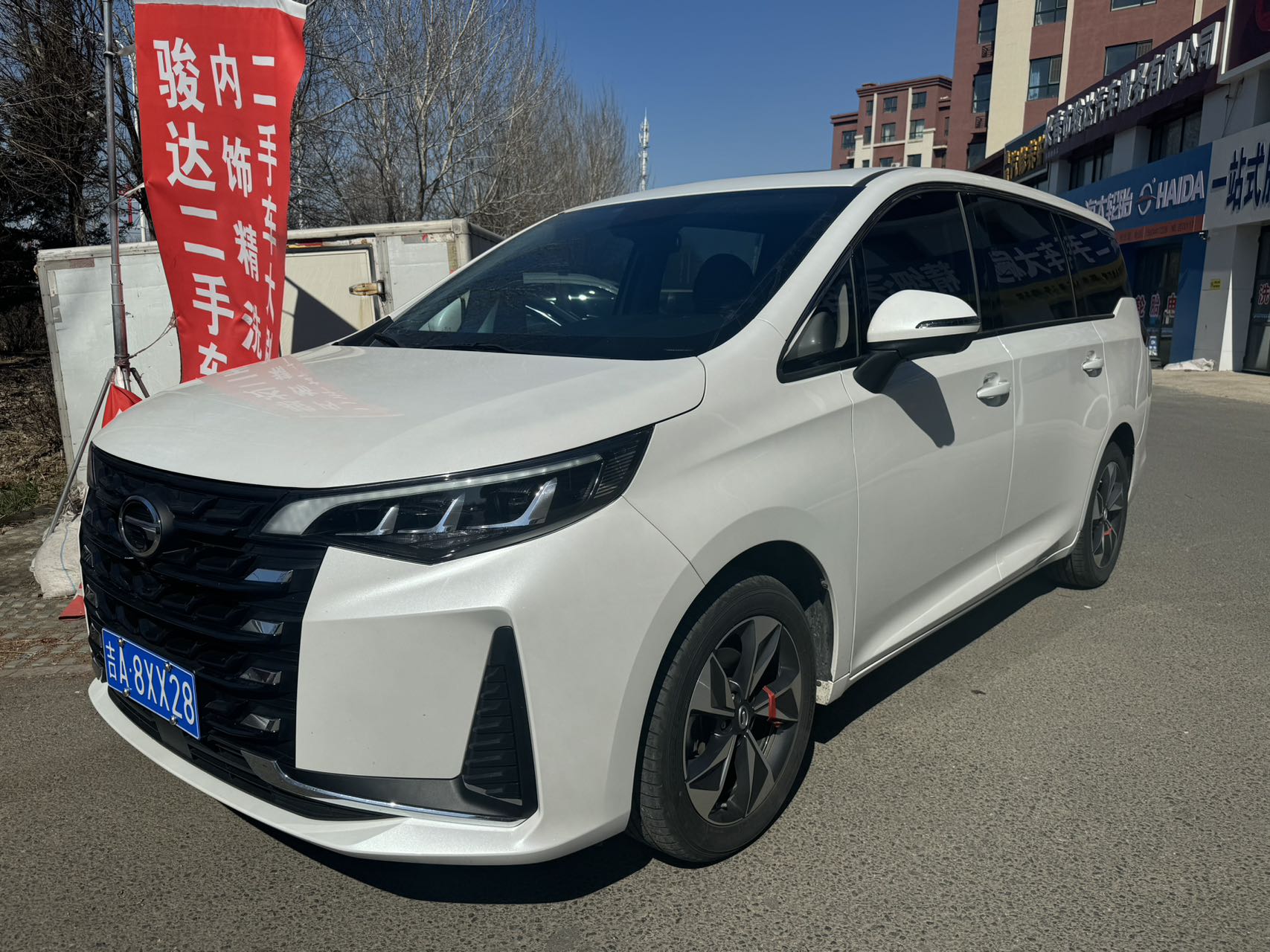 2021款 Chuanqi M6 Pro Премиум