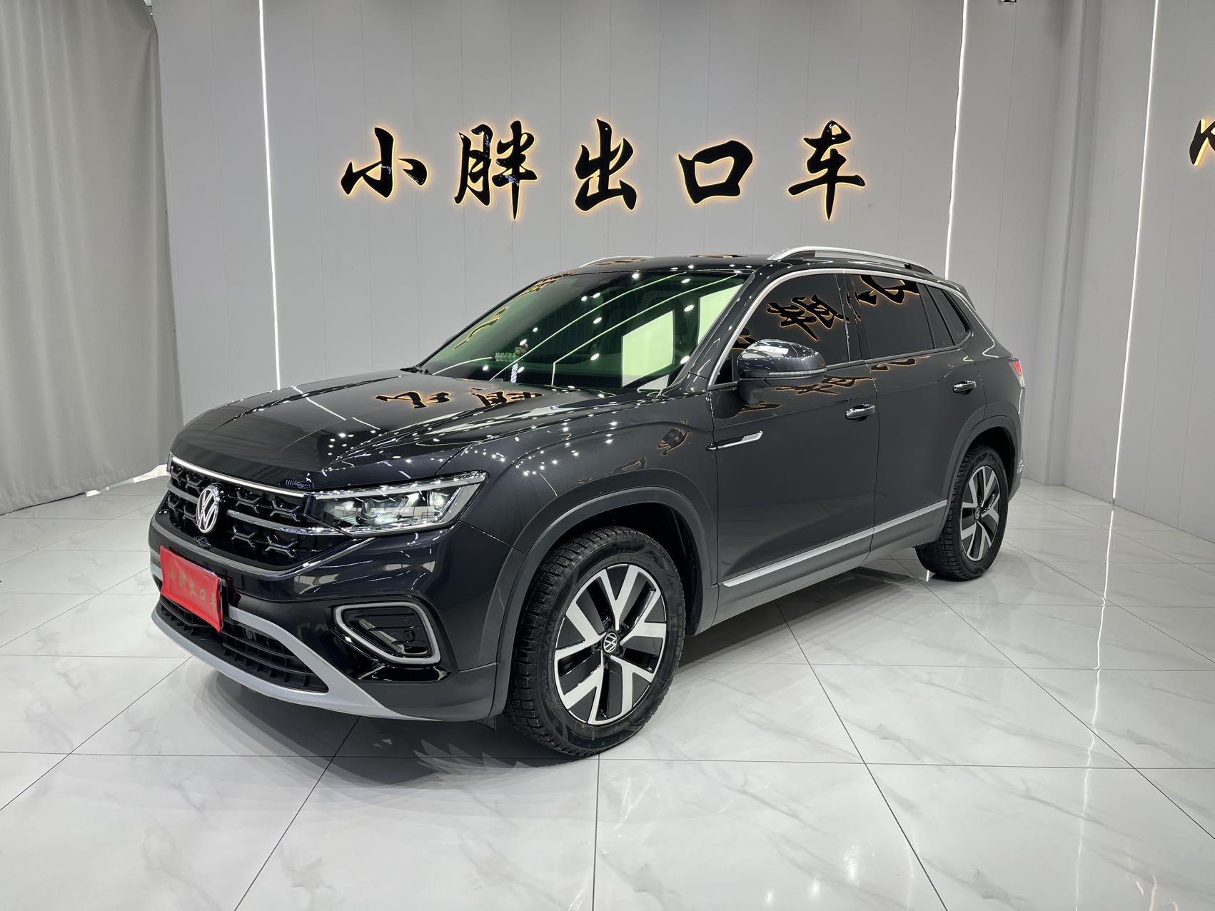 Volkswagen Tayron 2023 года, 280TSI, передний привод, версия Luxury Plus Advanced