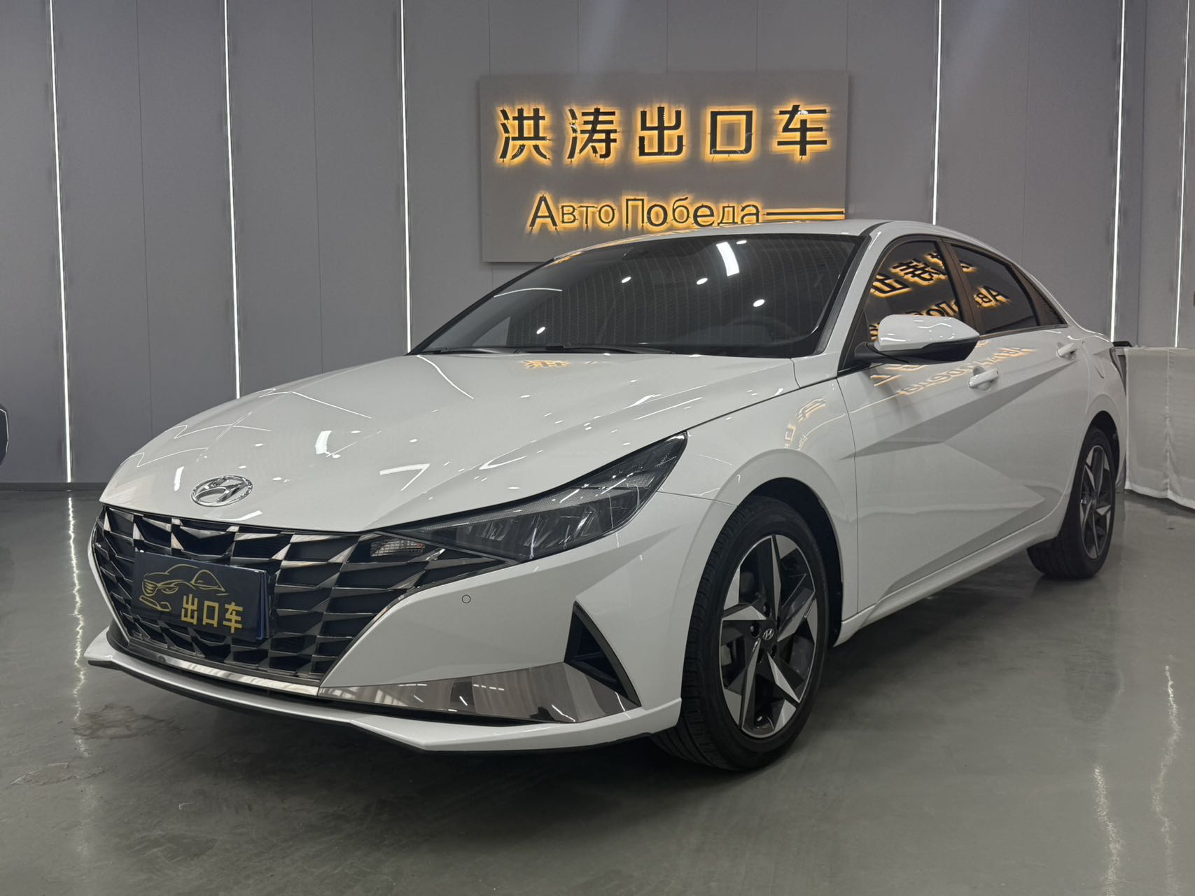 Модель 2022 Hyundai Elantra 1.5 CVT GLX Премьер