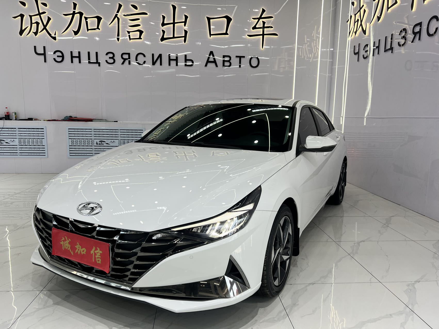 Hyundai Elantra 2022 года, 1.5L CVT, версия GLX Elite