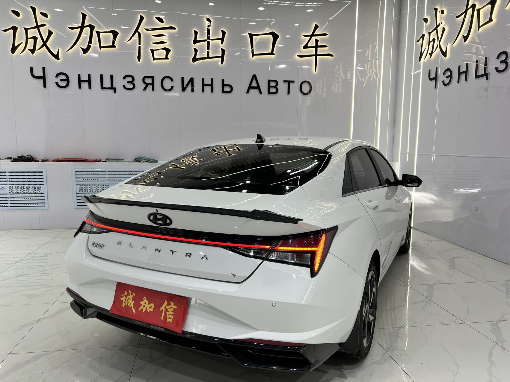 2022 год, Hyundai Elantra 1.5L CVT LUX, версия Prestigious, экология стандарт VI