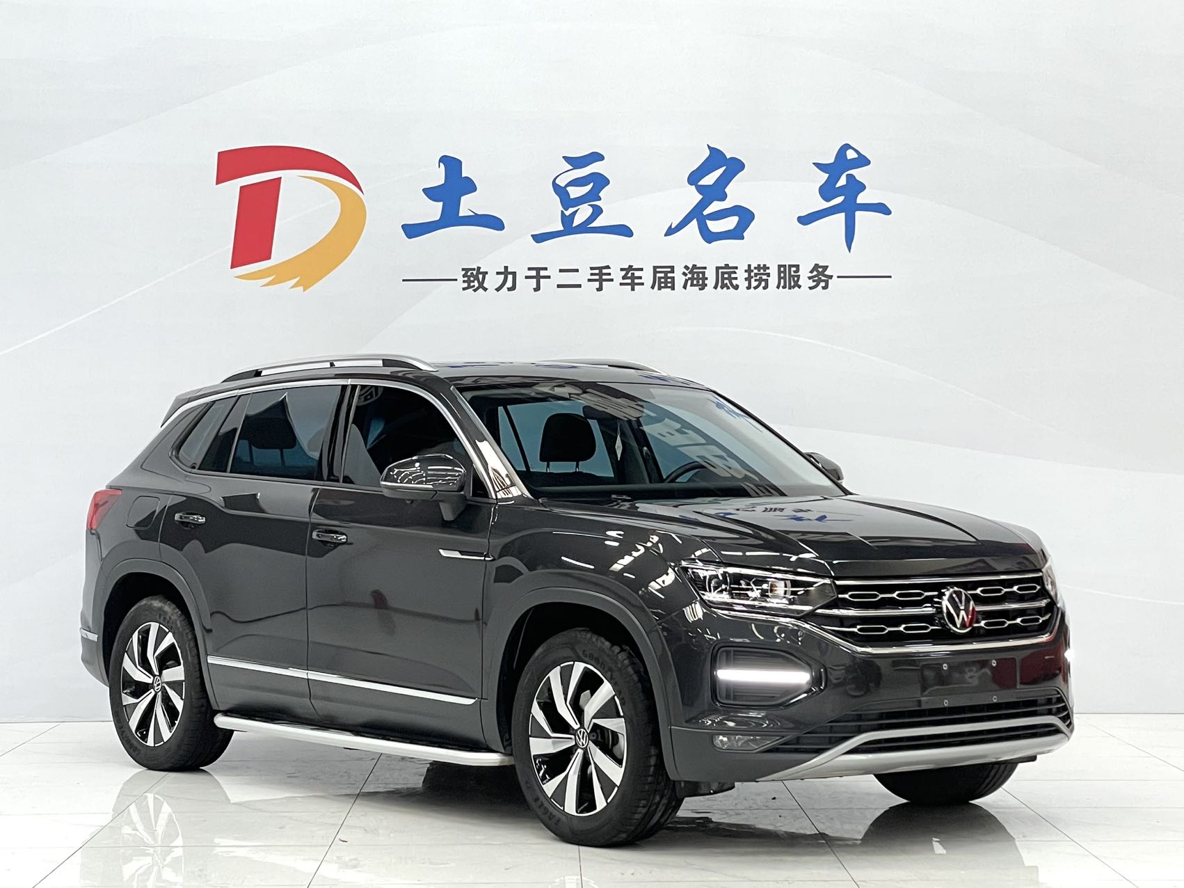 Volkswagen Tanyue 2022 280TSI двухколесный привод роскошная интеллектуальная версия