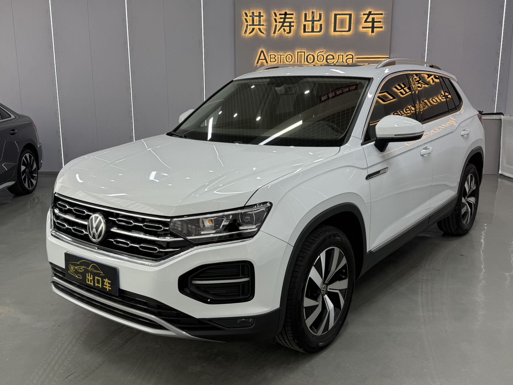 Tanyue 2020 280TSI двухколесный привод роскошная интеллектуальная версия