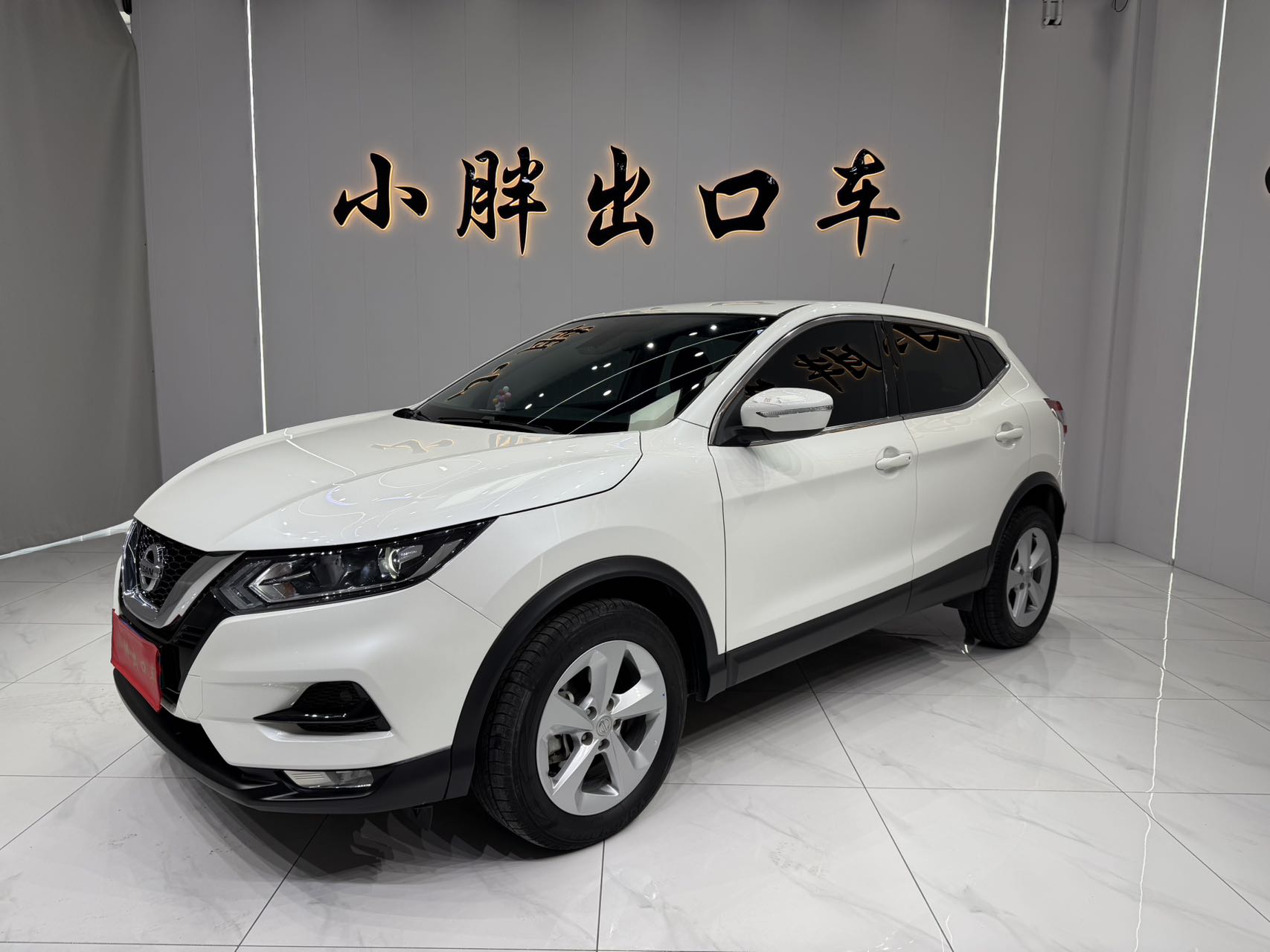 Nissan Qashqai 2022 модельного года 2.0L CVT XV версия Smart