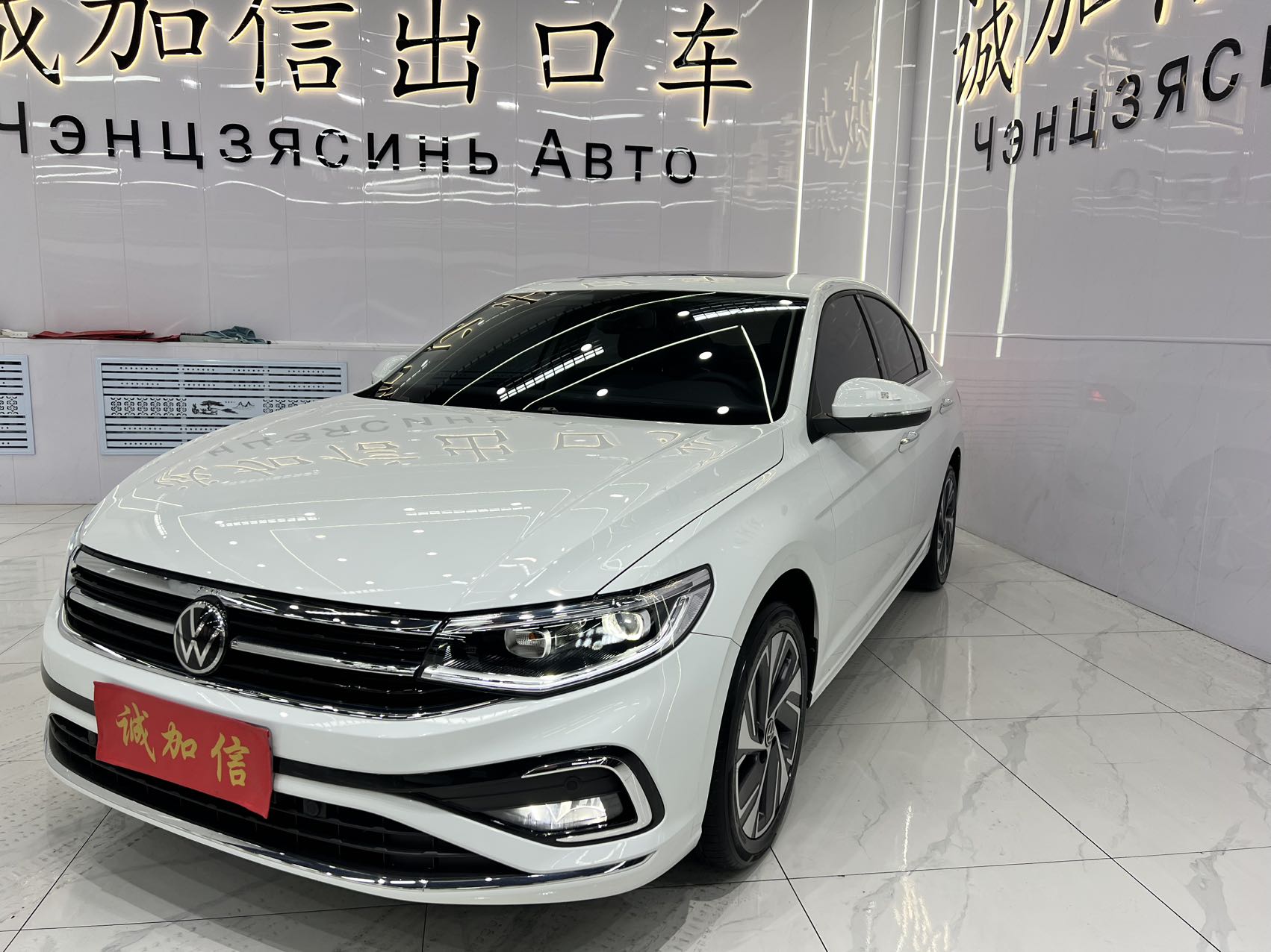 Volkswagen Bora 2023 года выпуска, версия 200TSI DSG Intelli-Pro