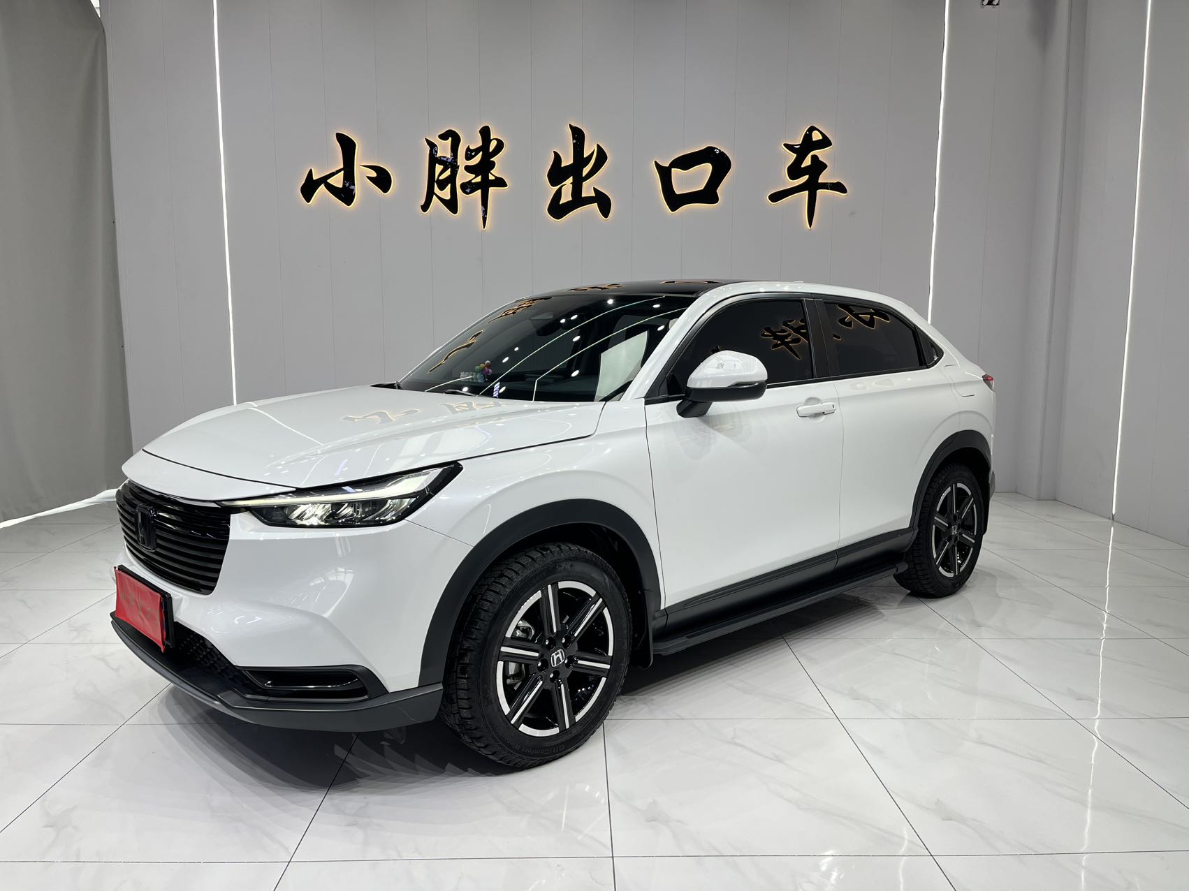 Honda Binzhi 2023 года, 1.5L CVT, технологичная версия