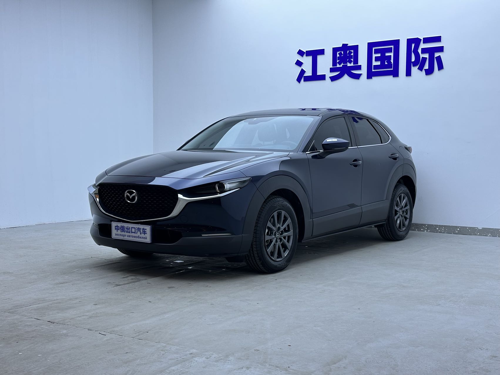 Mazda CX-30 2021 г., 2.0 л, автомат, Comfort