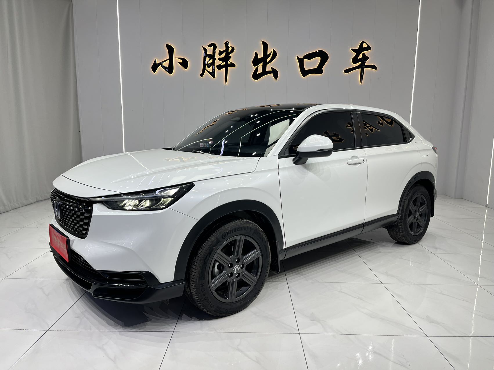 Honda XR-V 1.5L CVT 2023 года, версия «Жаркий поток»