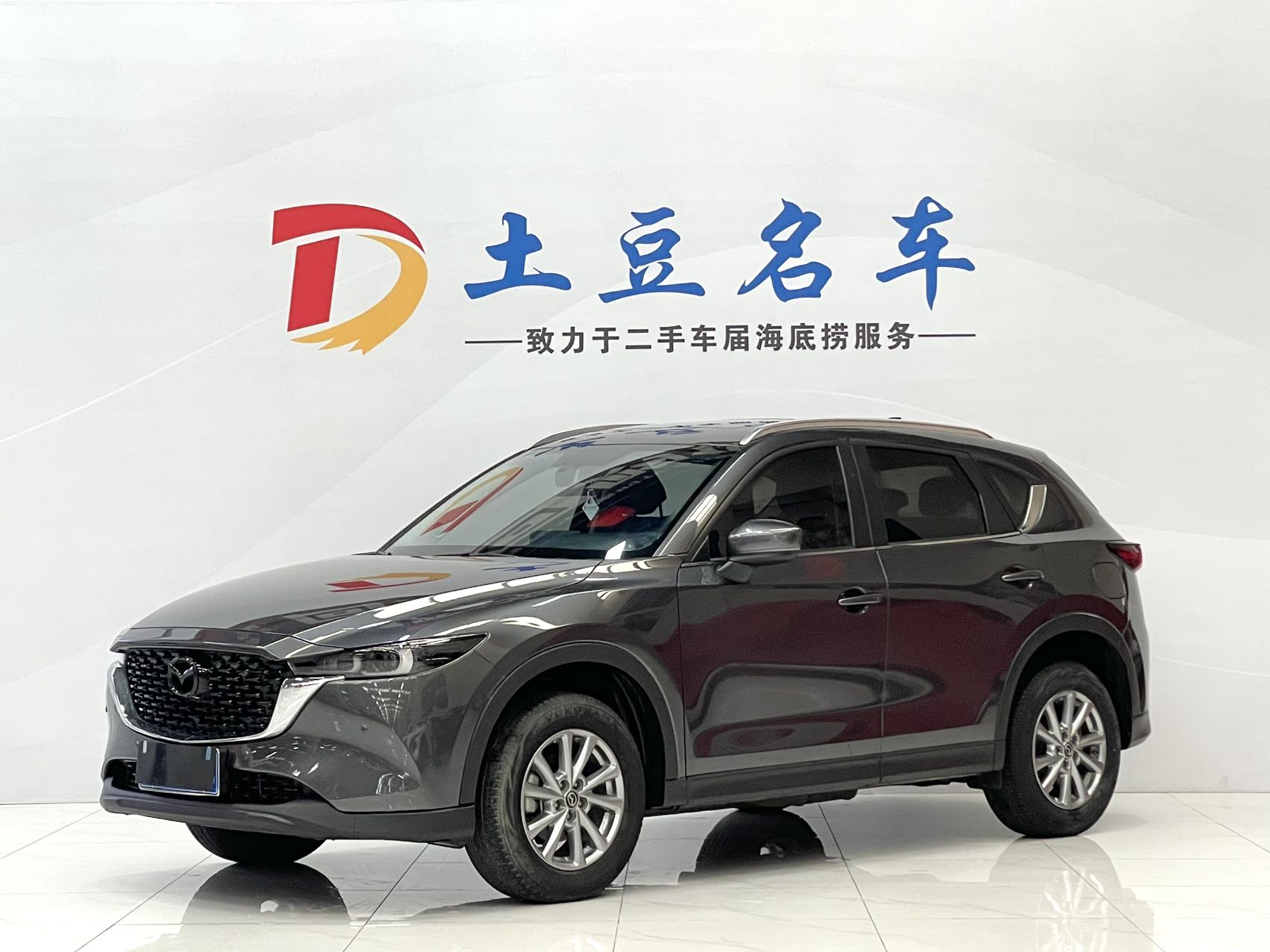 Mazda CX-5 2022 модельного года 2.0L Автомат 2WD Smart Edition