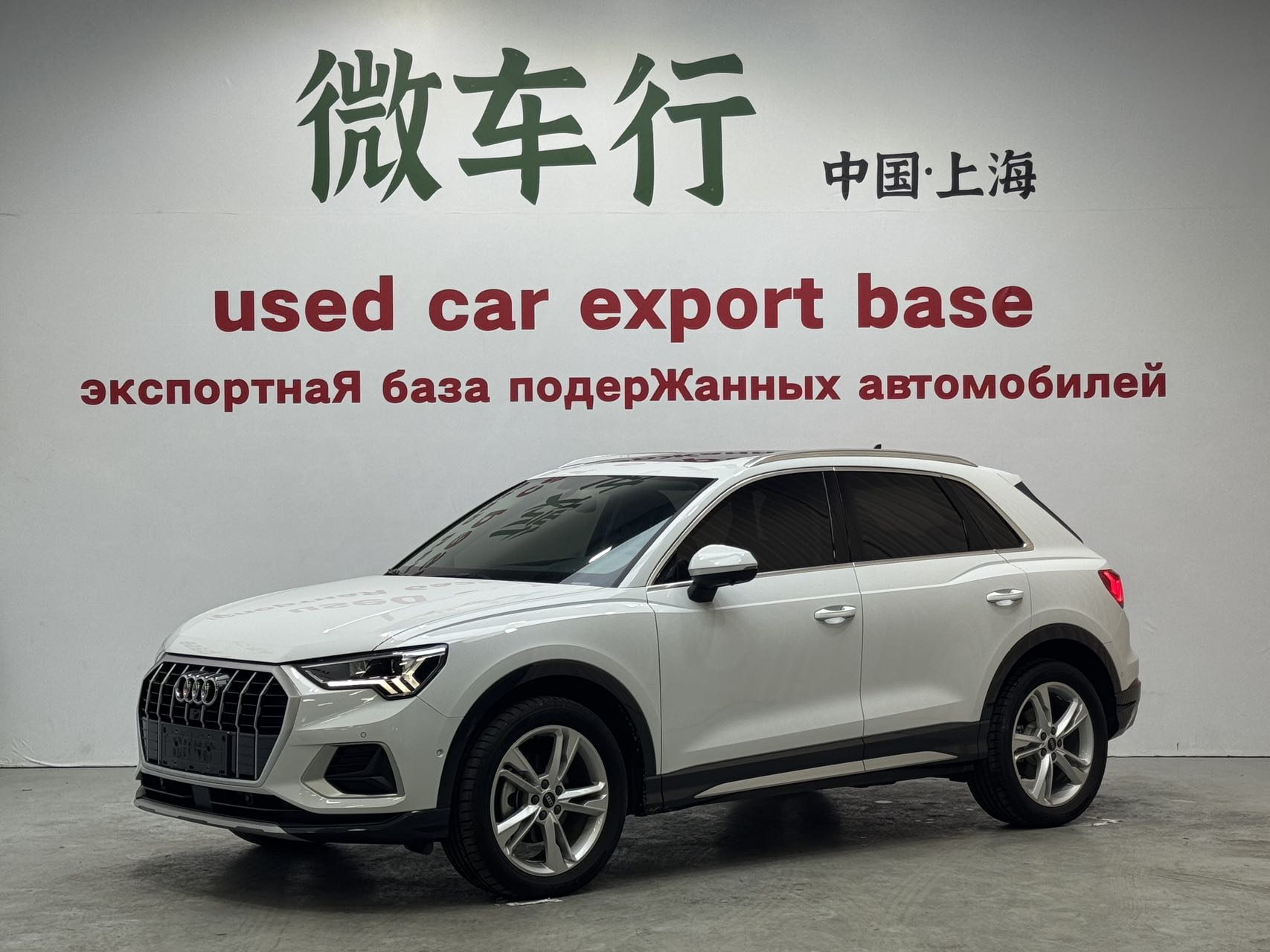 Audi Q3 2021 года, версия 35 TFSI Fashion Elegance  