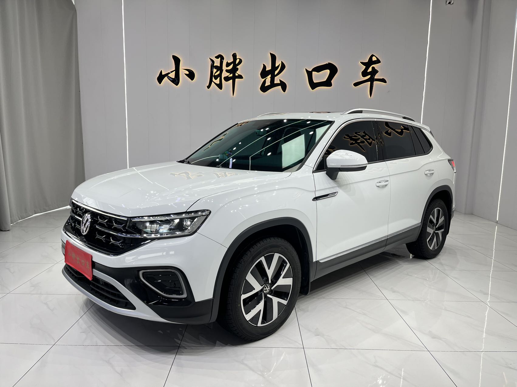 Volkswagen Tayron 2023 года, 280TSI, передний привод, версия Luxury Plus Advanced