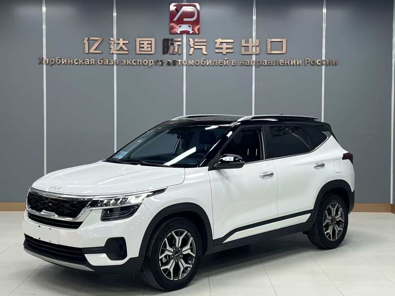 Kia KX3 1.5L CVT Обновленная версия