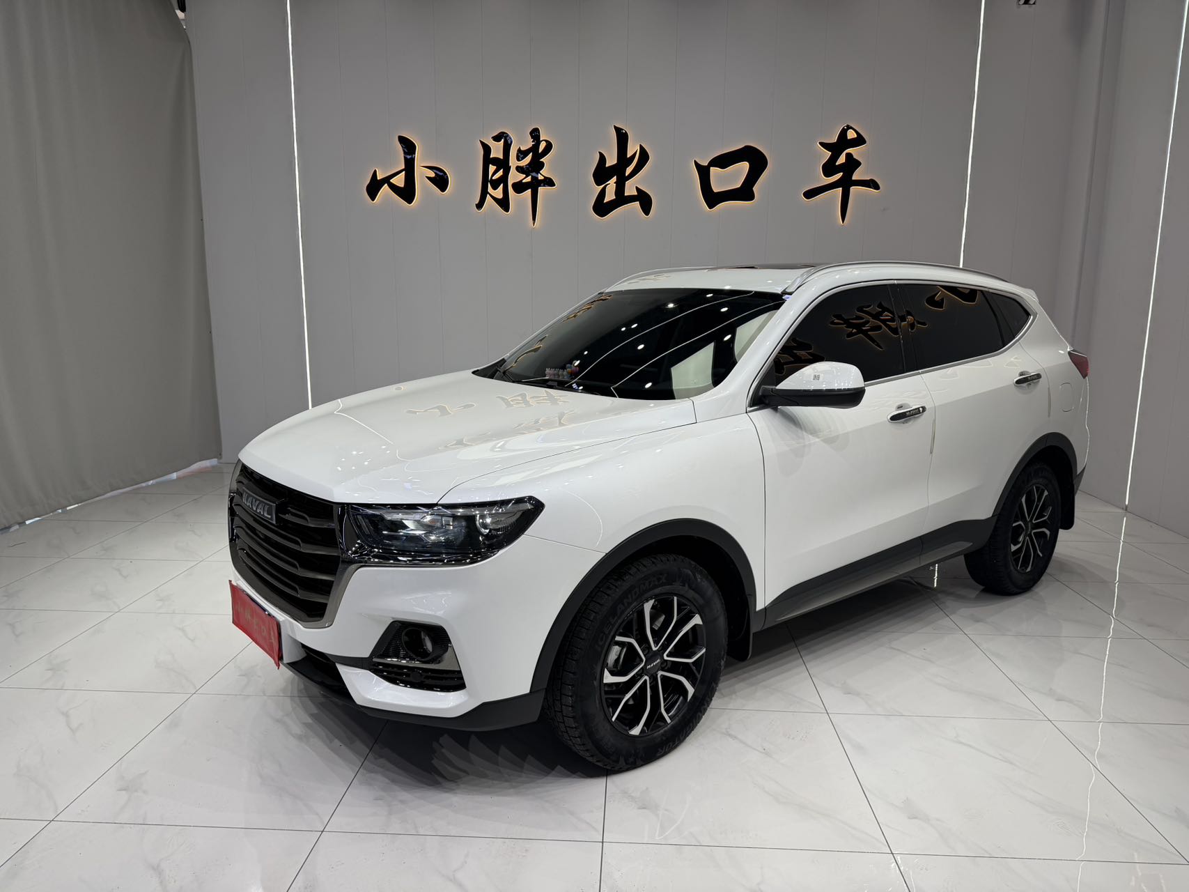 Хавал H6 2021 модельный год, национальный стиль, 1.5T, автомат, городской комплект