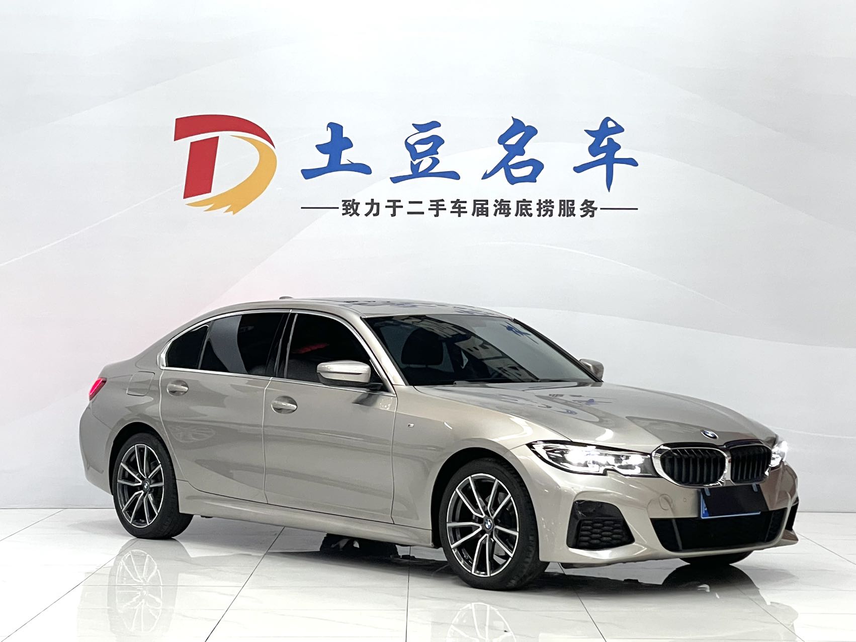 BMW 3 серии 2022 г., 320Li, спортивный пакет M