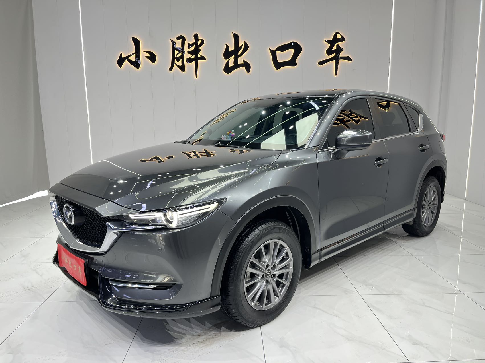 Mazda CX-5 2021 модель 2.0L автоматическая, передний привод, интеллектуальная версия