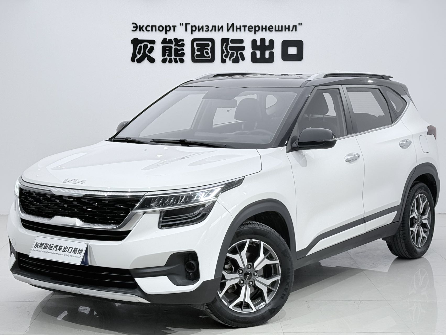 Kia KX3 2021 года, 1.5L CVT, модная версия