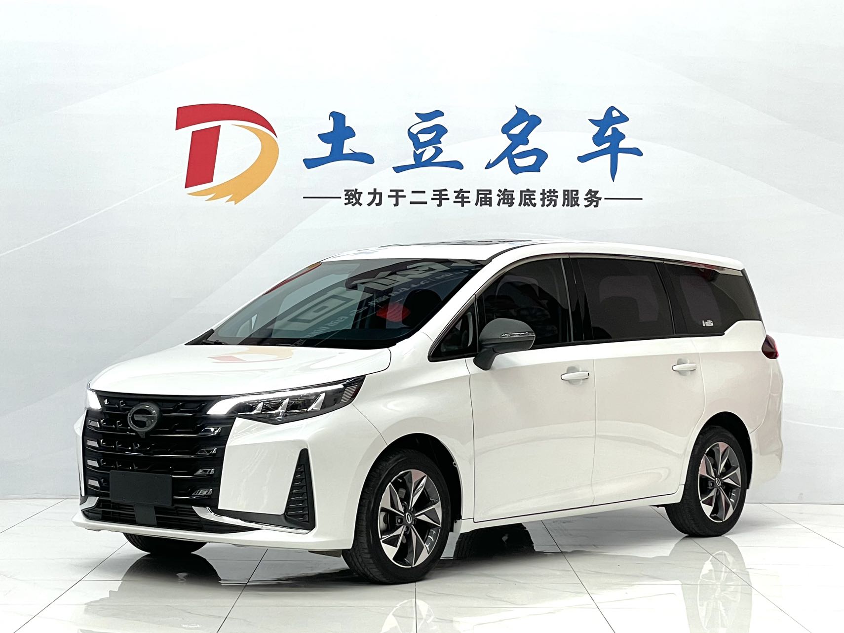 GAC Trumpchi Trumpchi M6 2021 года PRO 270T автоматическая роскошная версия
