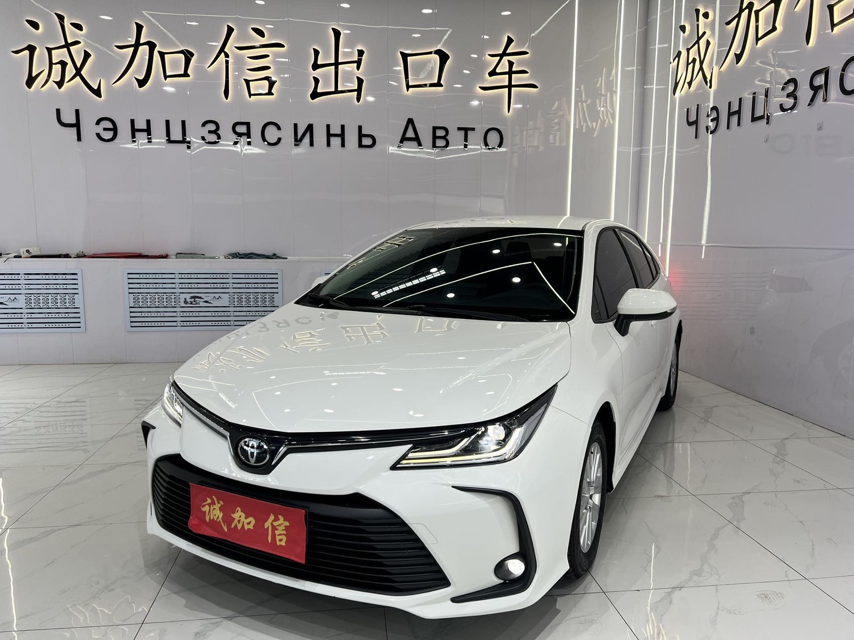 Corolla 2022 TNGA 1.5L CVT пионеры