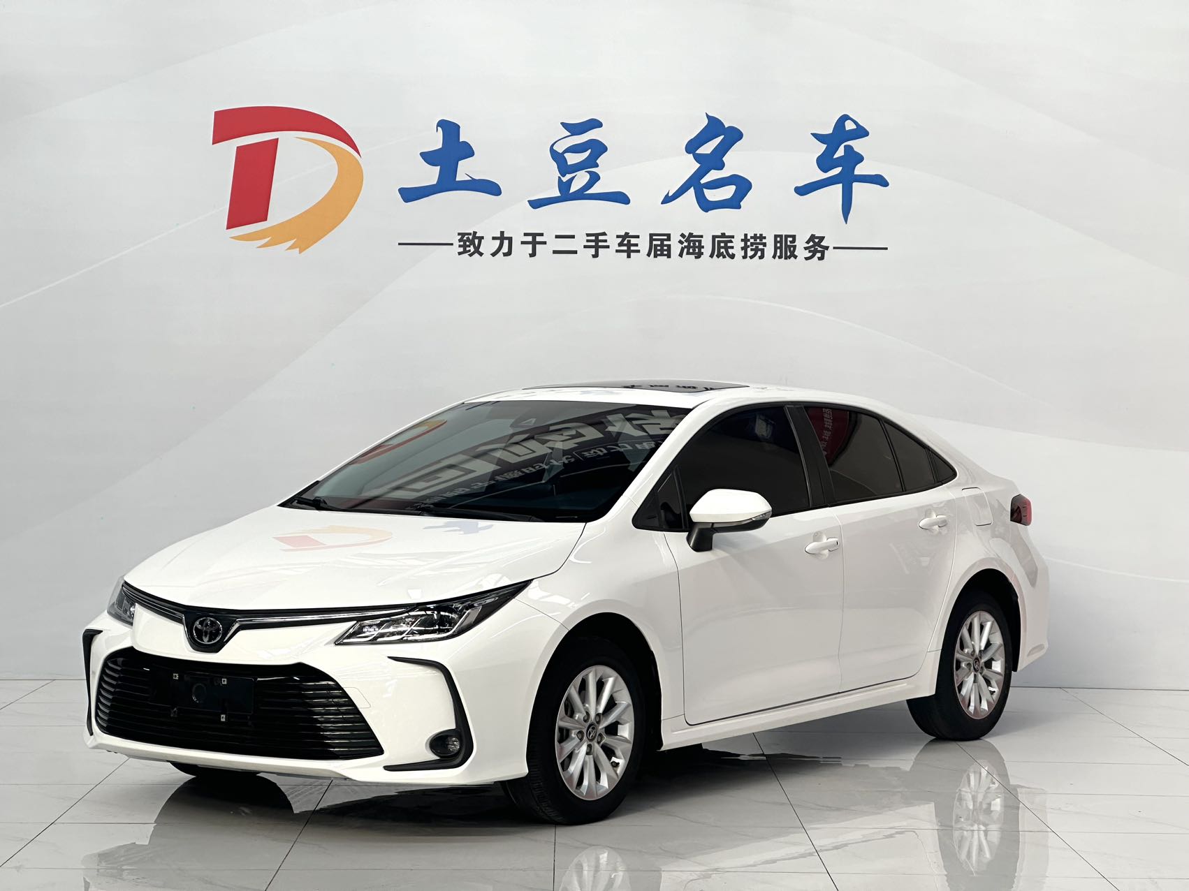 Toyota Corolla 2021 1.2T S-CVT Elite PLUS