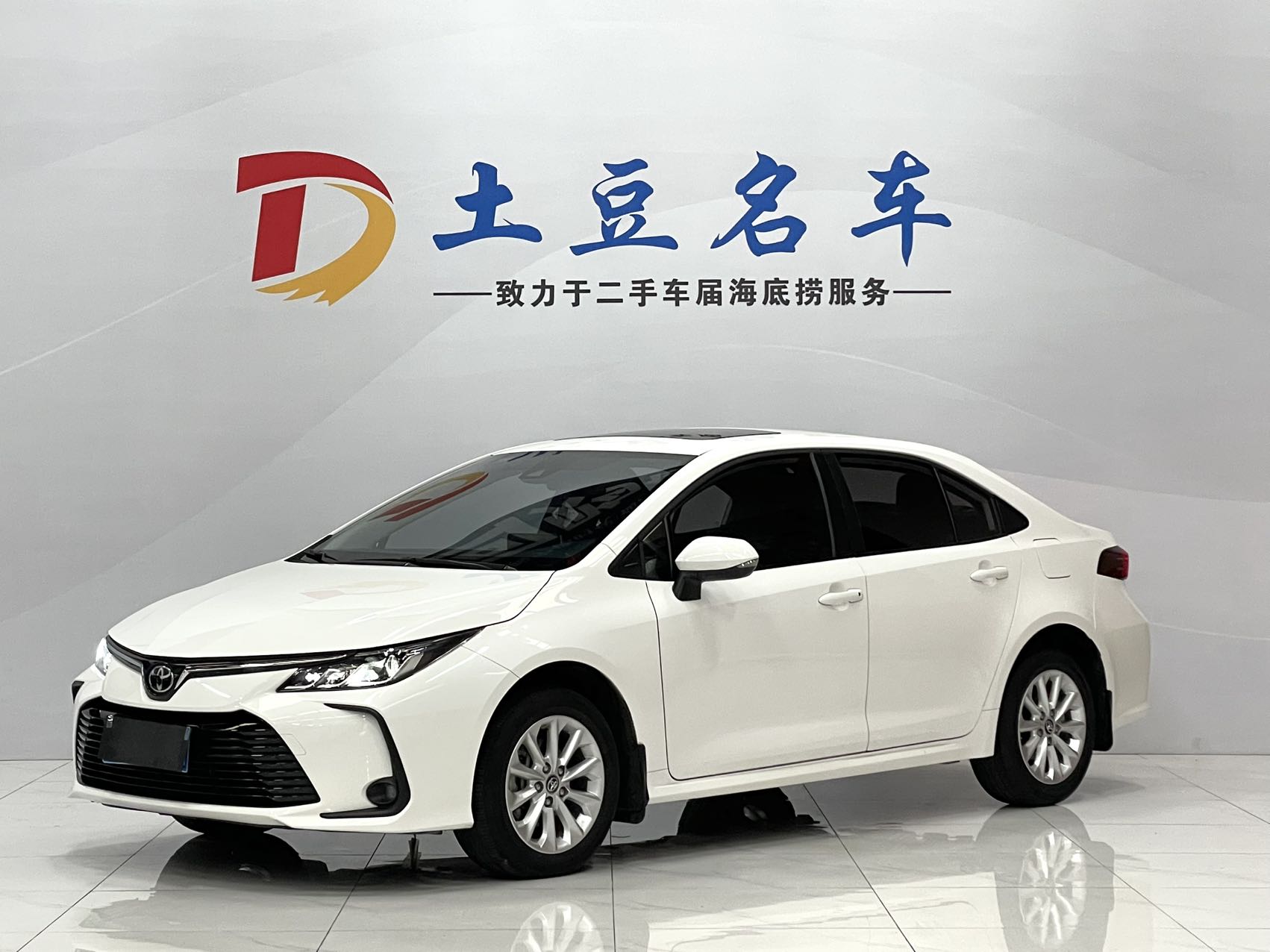 Toyota Corolla 2021 1.2T S-CVT Elite PLUS