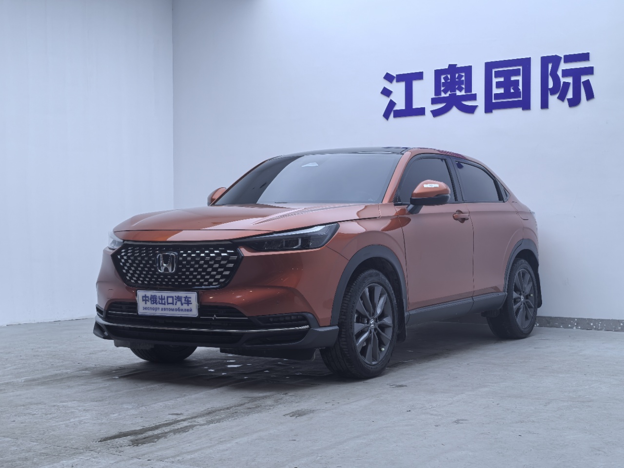 Honda XR-V 2023 г., 1.5L, CVT, версия Love