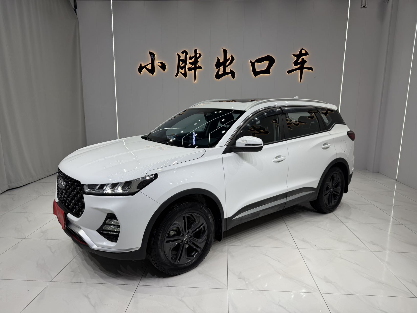 Чери Тиго 7 2022, Шэньсинь 1.5T CVT Шэньсинь №1+