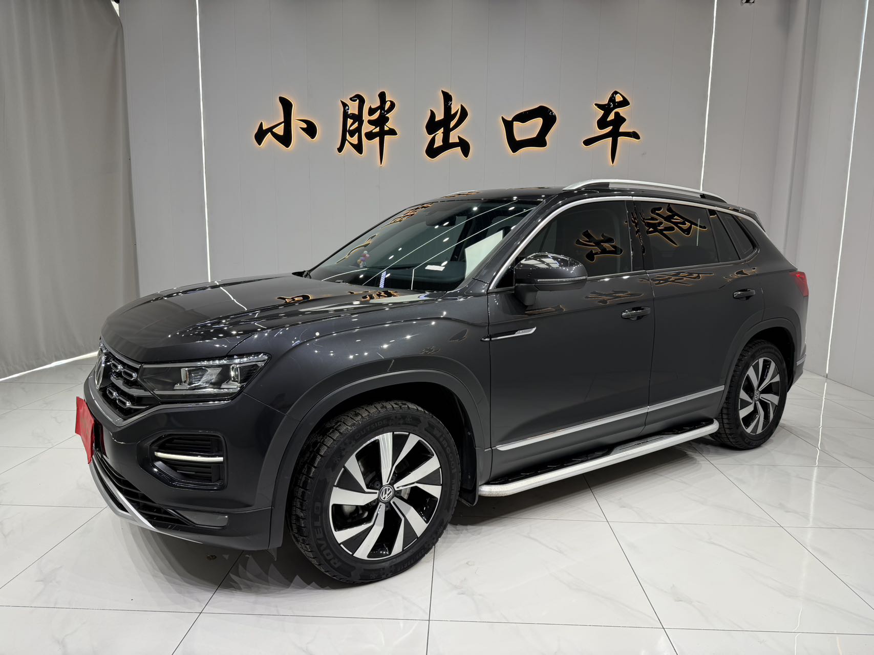 Volkswagen Tanyue 2021 год 280TSI полный привод, роскошная версия с интеллектуальной связью