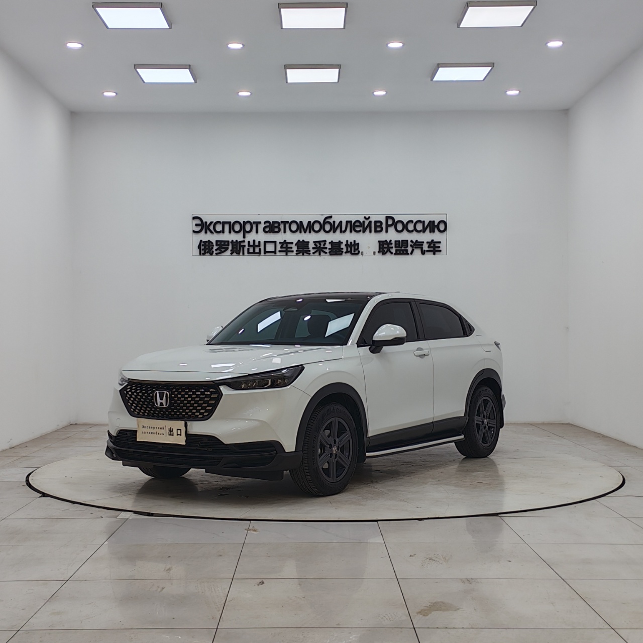 Honda XR-V 2023 года, 1.5L CVT, горячая версия