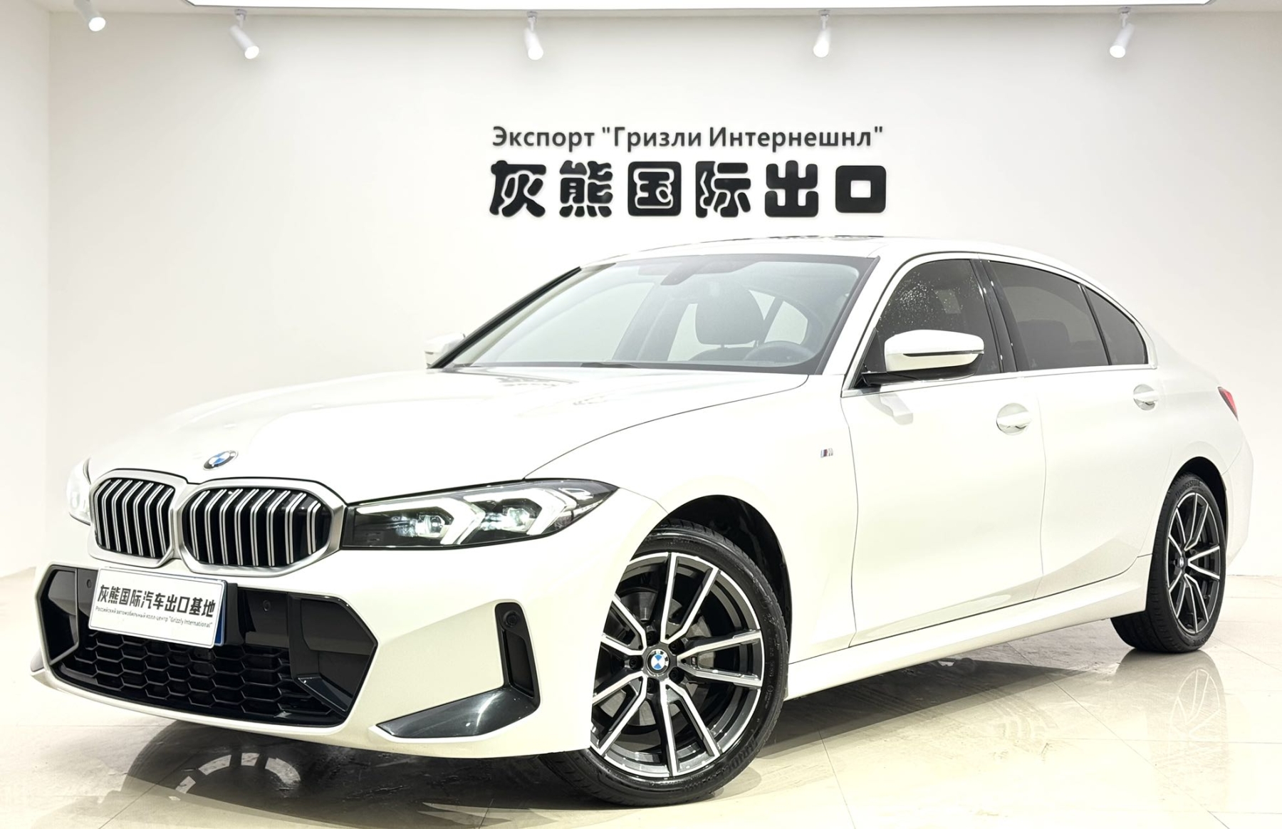 BMW 3 серии 2023 года 320Li M Спортивный пакет