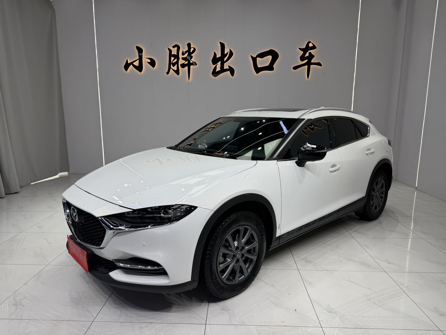 Mazda CX-4 2021 год, 2.0L, автомат, передний привод, версия Blue Sky Premium